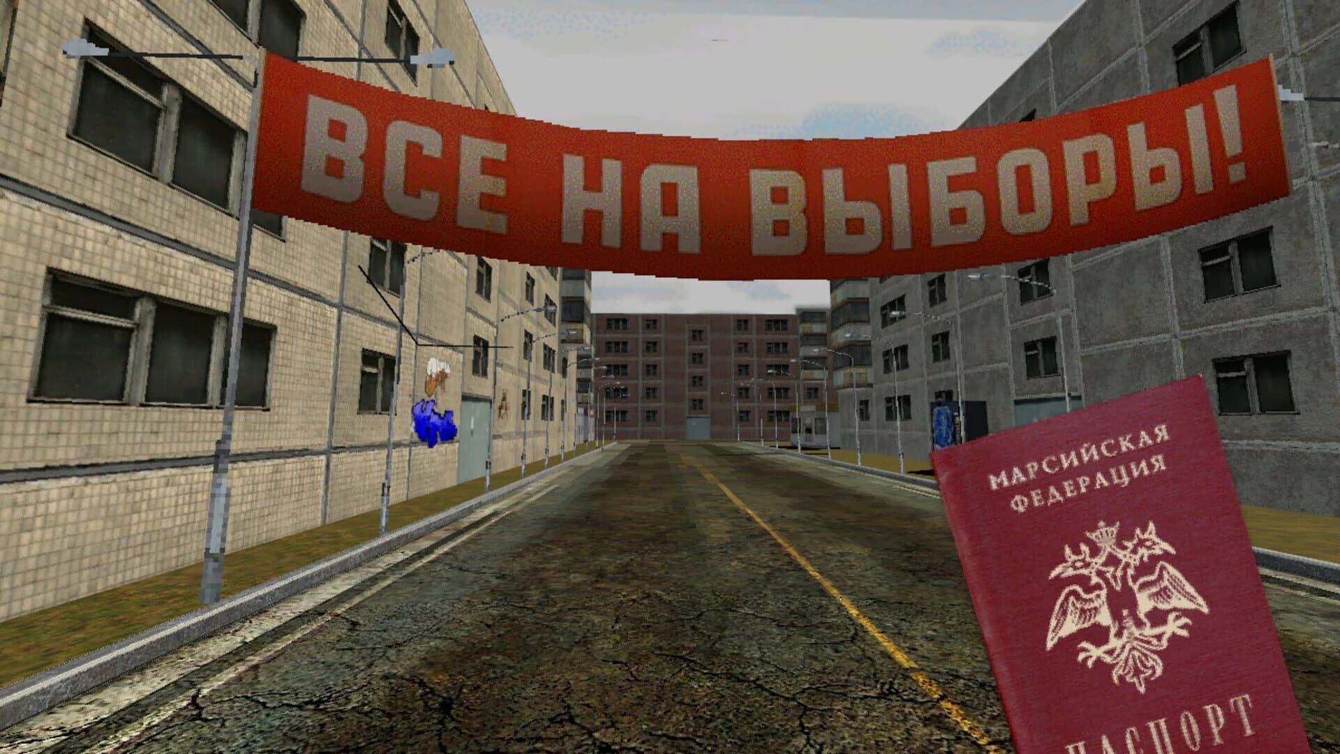 Gosdooma screenshot 1