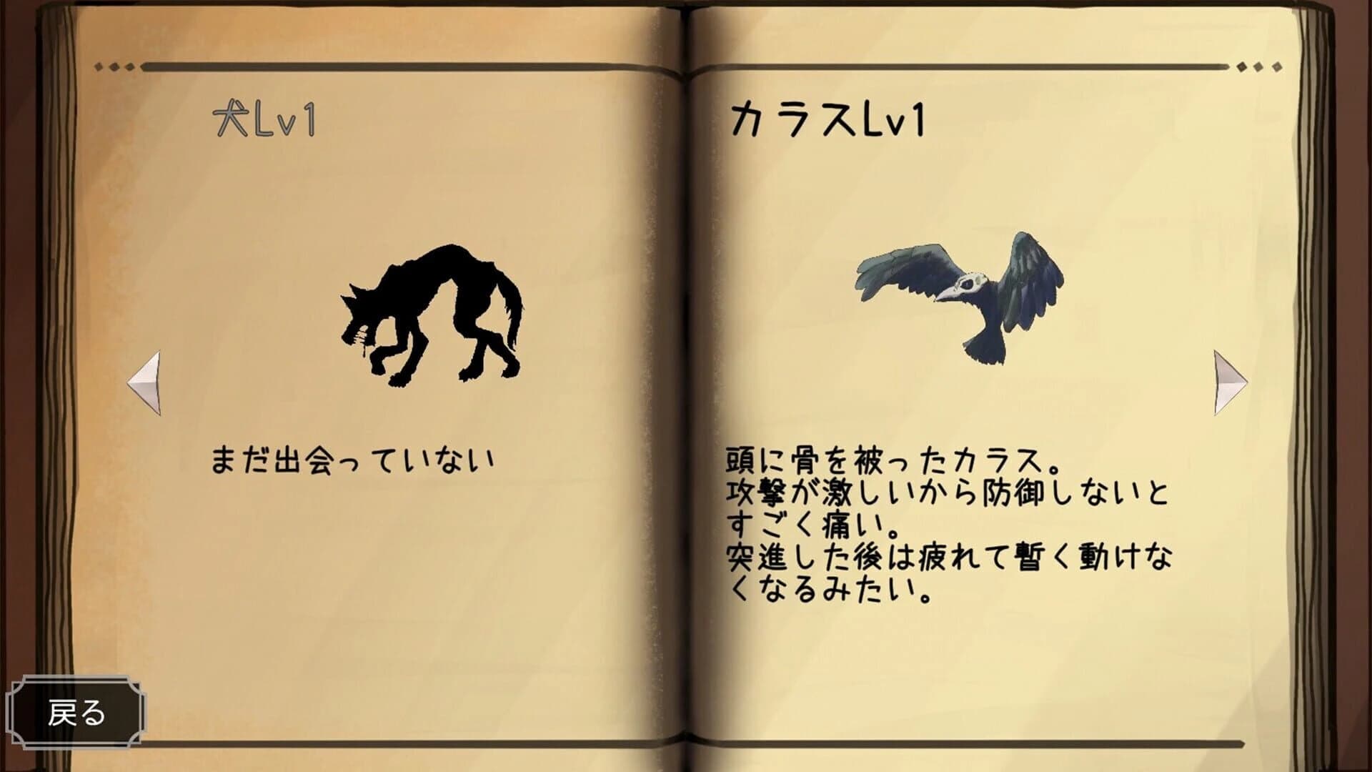 GoSickRogue screenshot 5