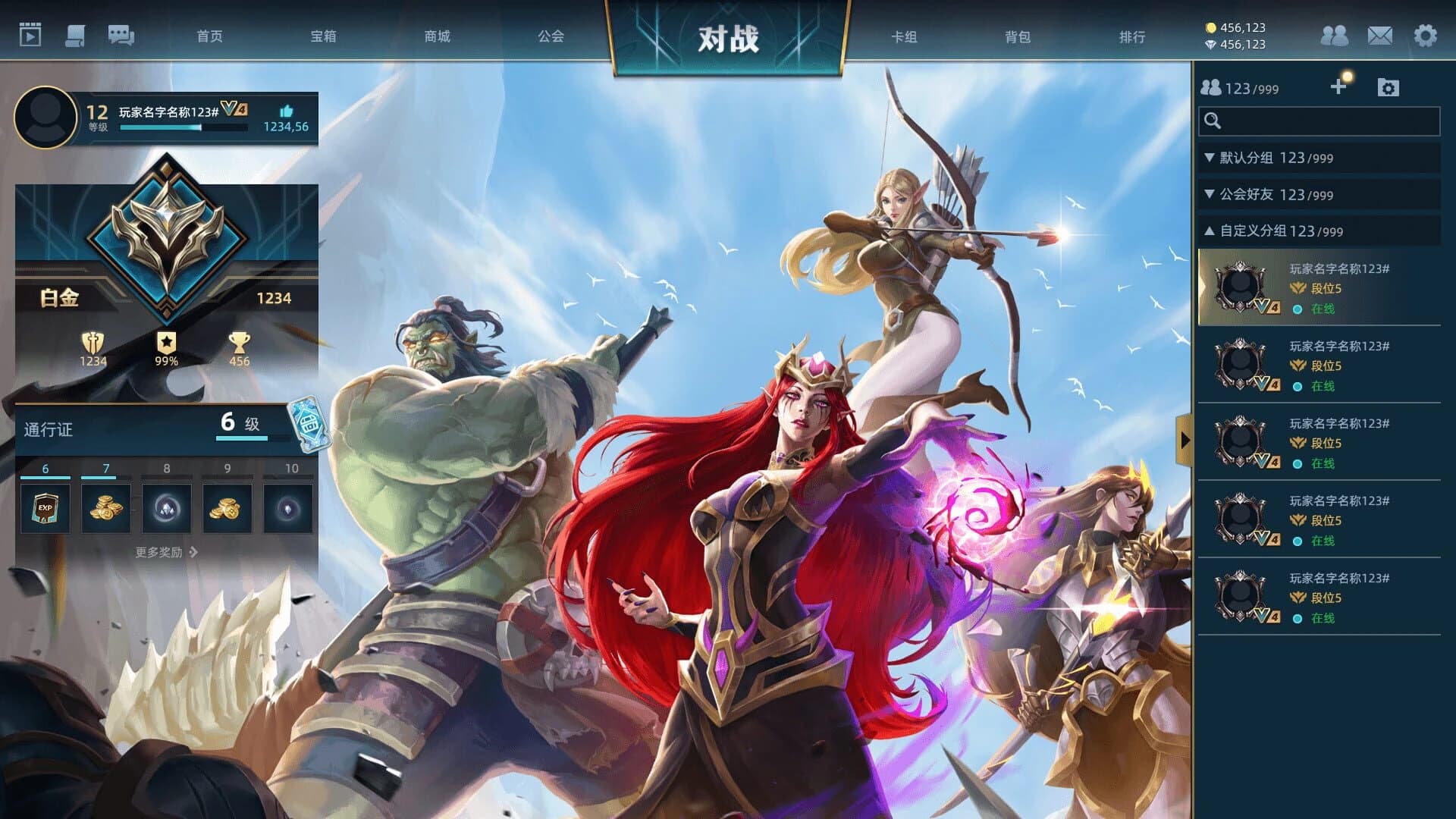 GOT screenshot 2