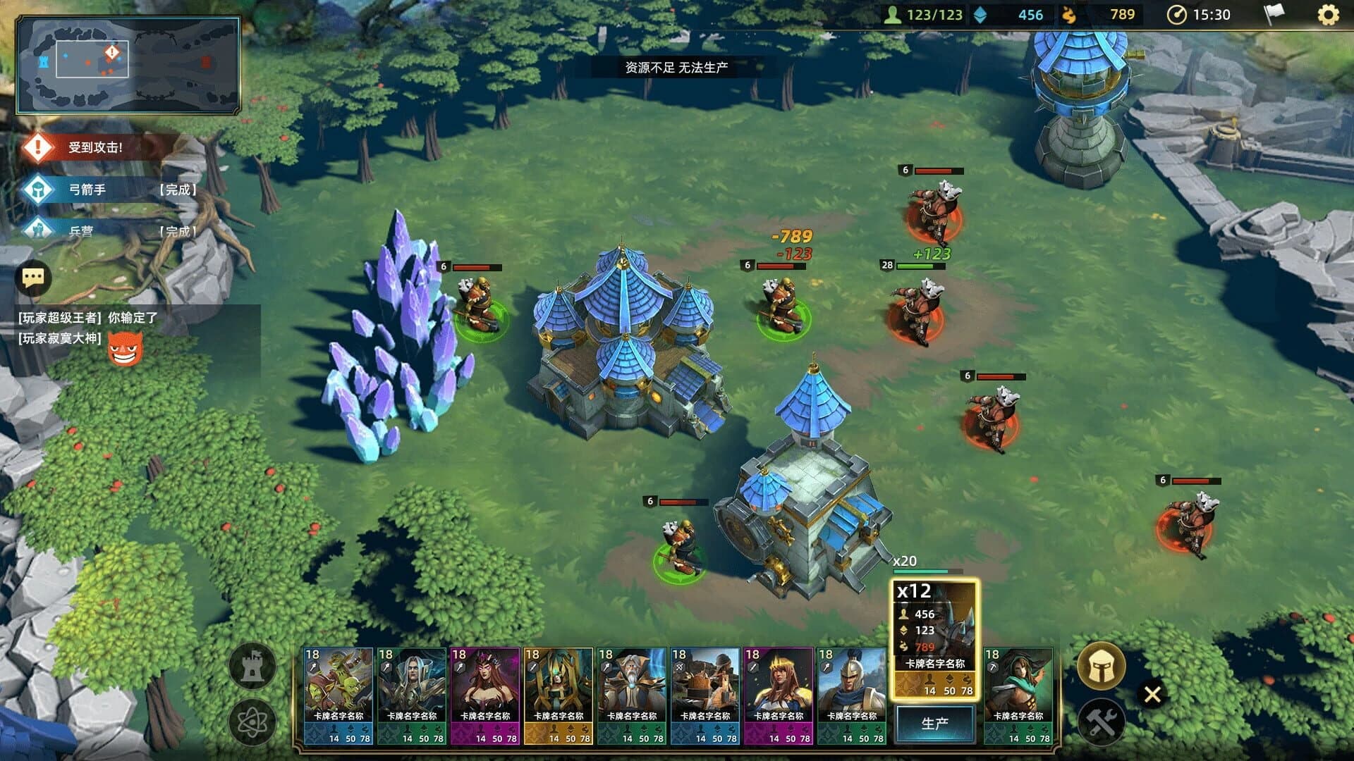 GOT screenshot 1