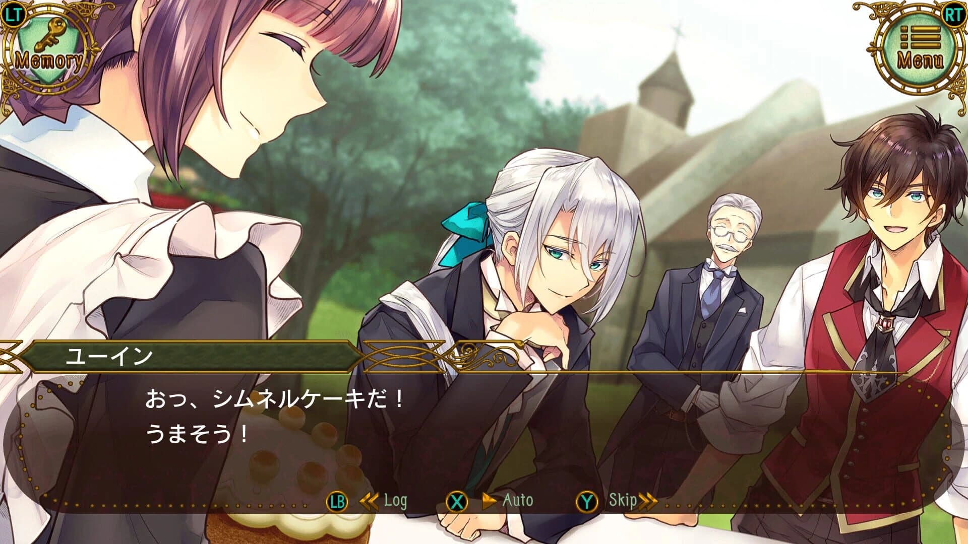 Gothic Murder: Tamago Dorobou wo Sagase! screenshot 1