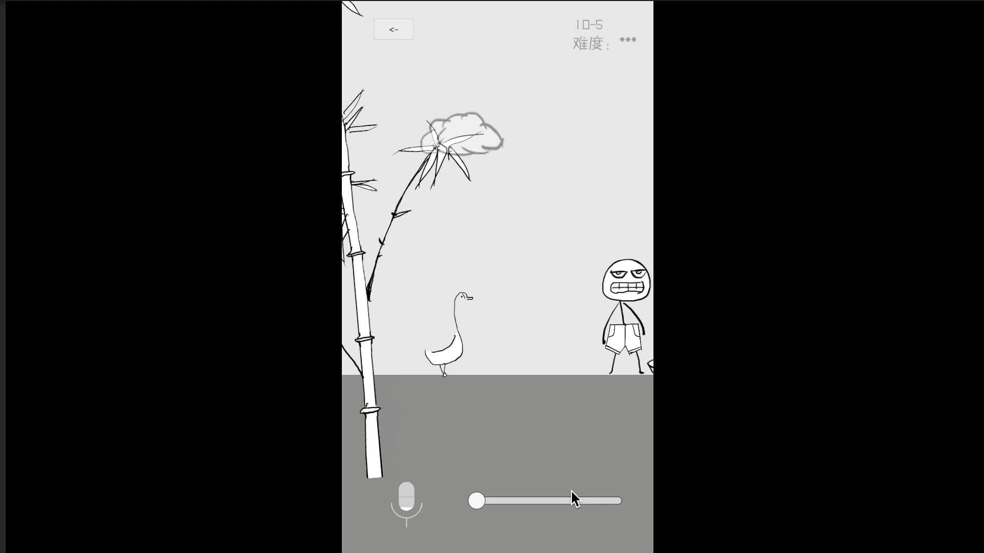 Gǒudàn Shénmàoxiǎn: Hěn Shǎ Hěn Tiānzhēn screenshot 1