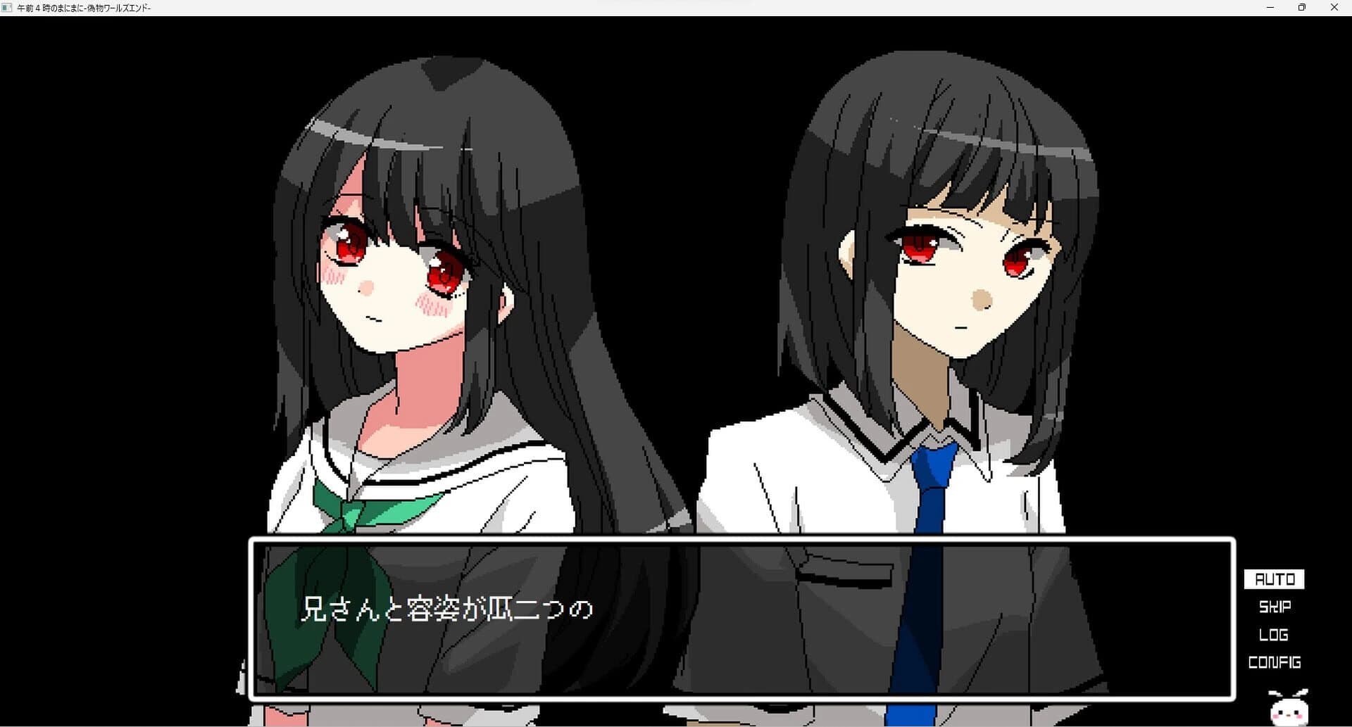 Gozen Yoji no mani-mani screenshot 2