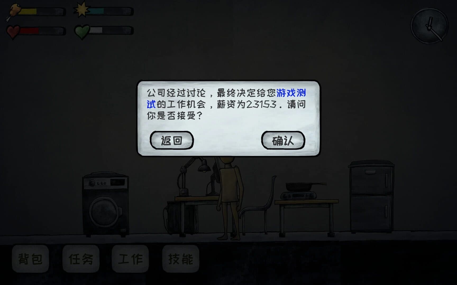 Graduated screenshot 3