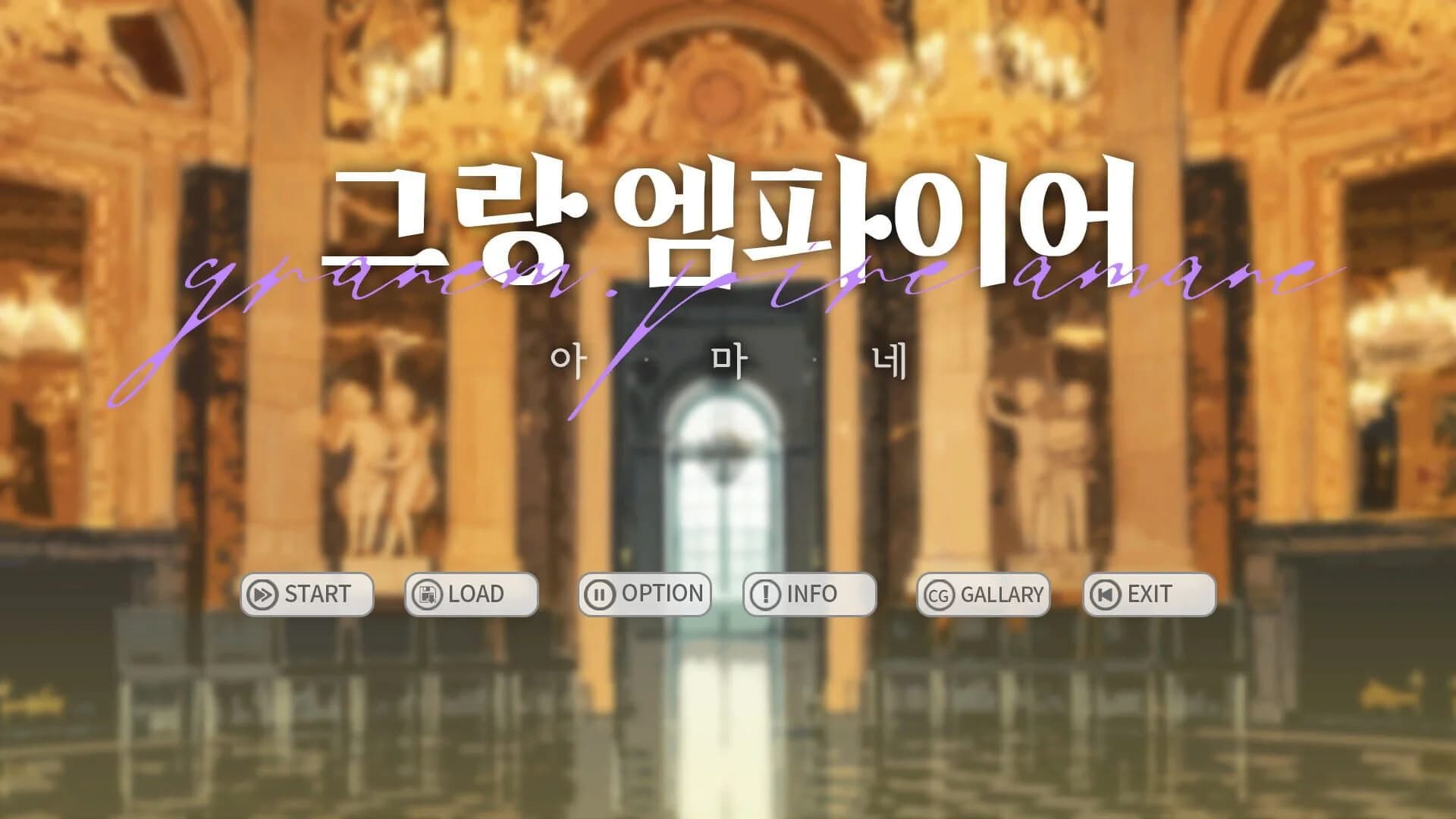 Gran Empire: Amane screenshot 5