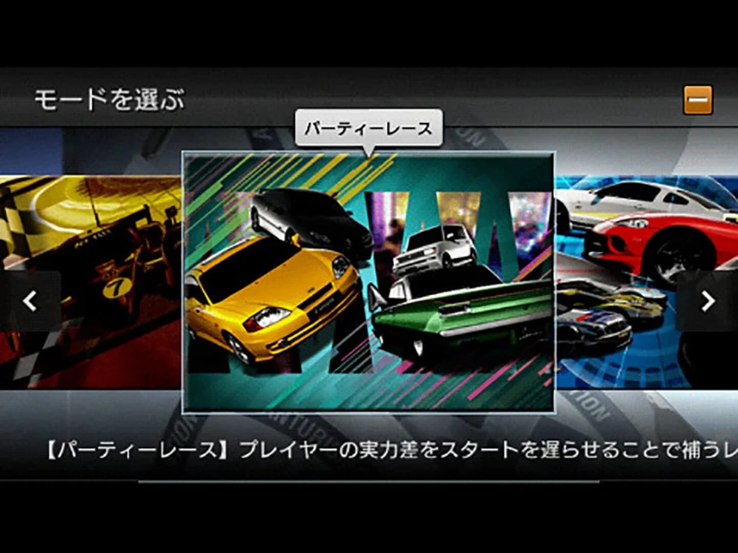Gran Turismo screenshot 3