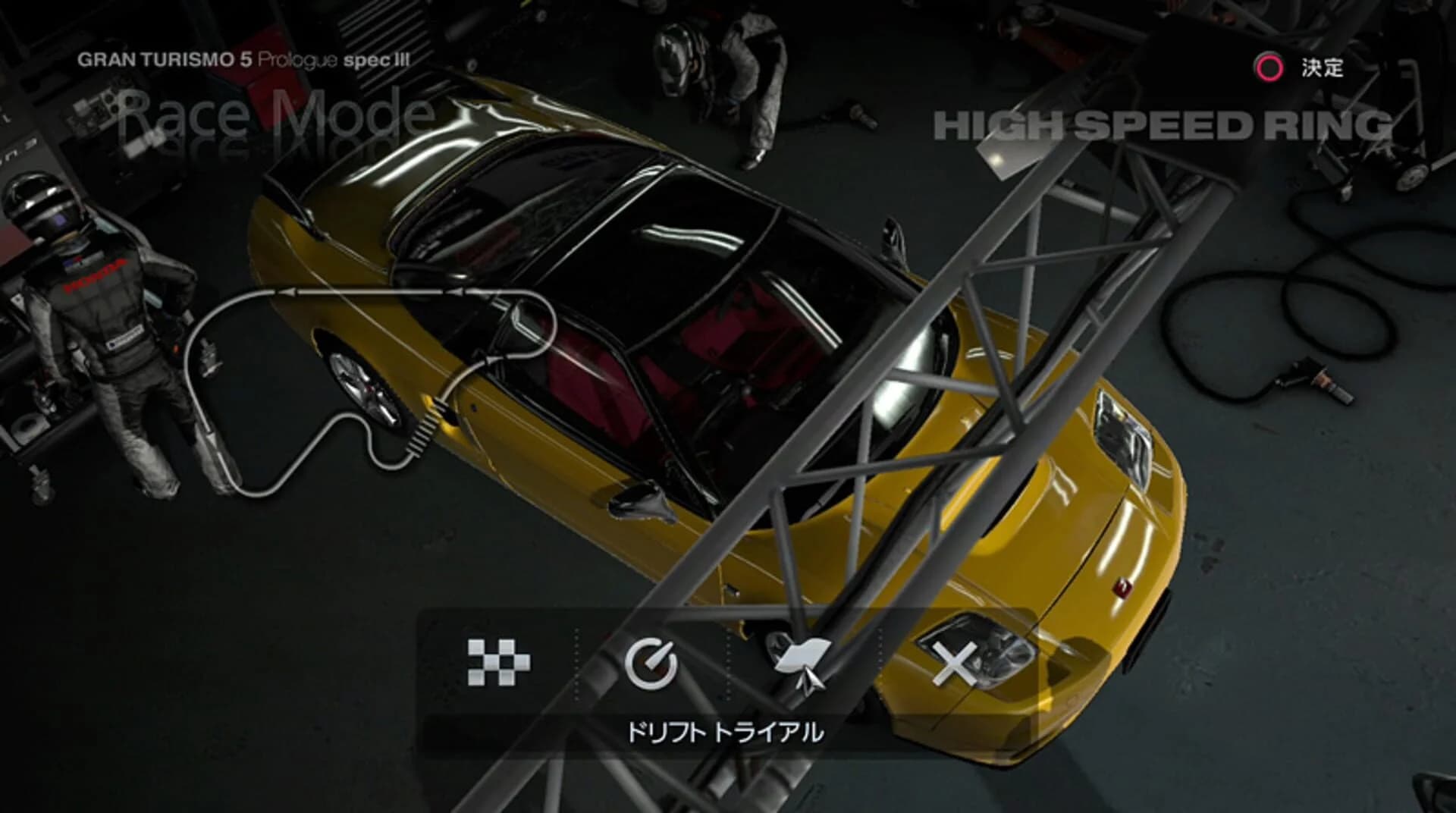 Gran Turismo 5 Prologue screenshot 4