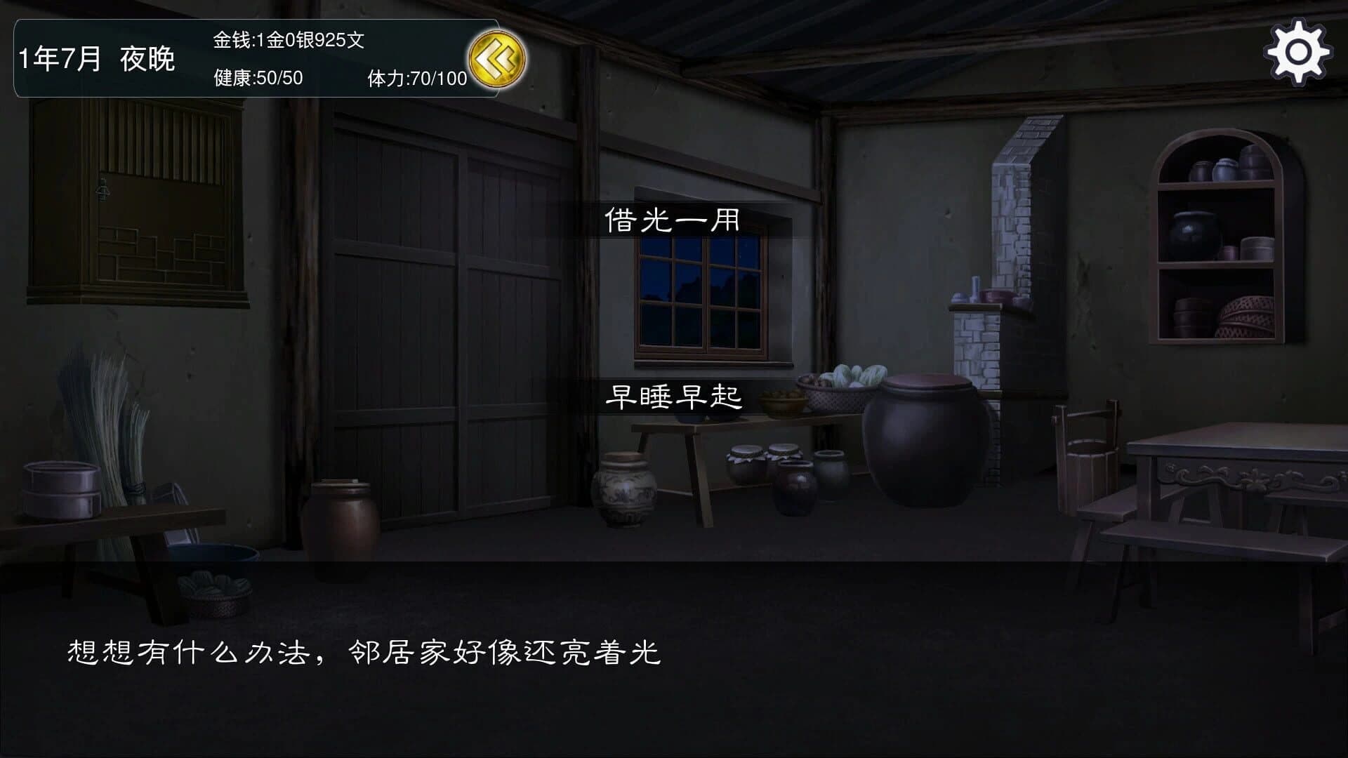 Grand Lord Auto screenshot 8