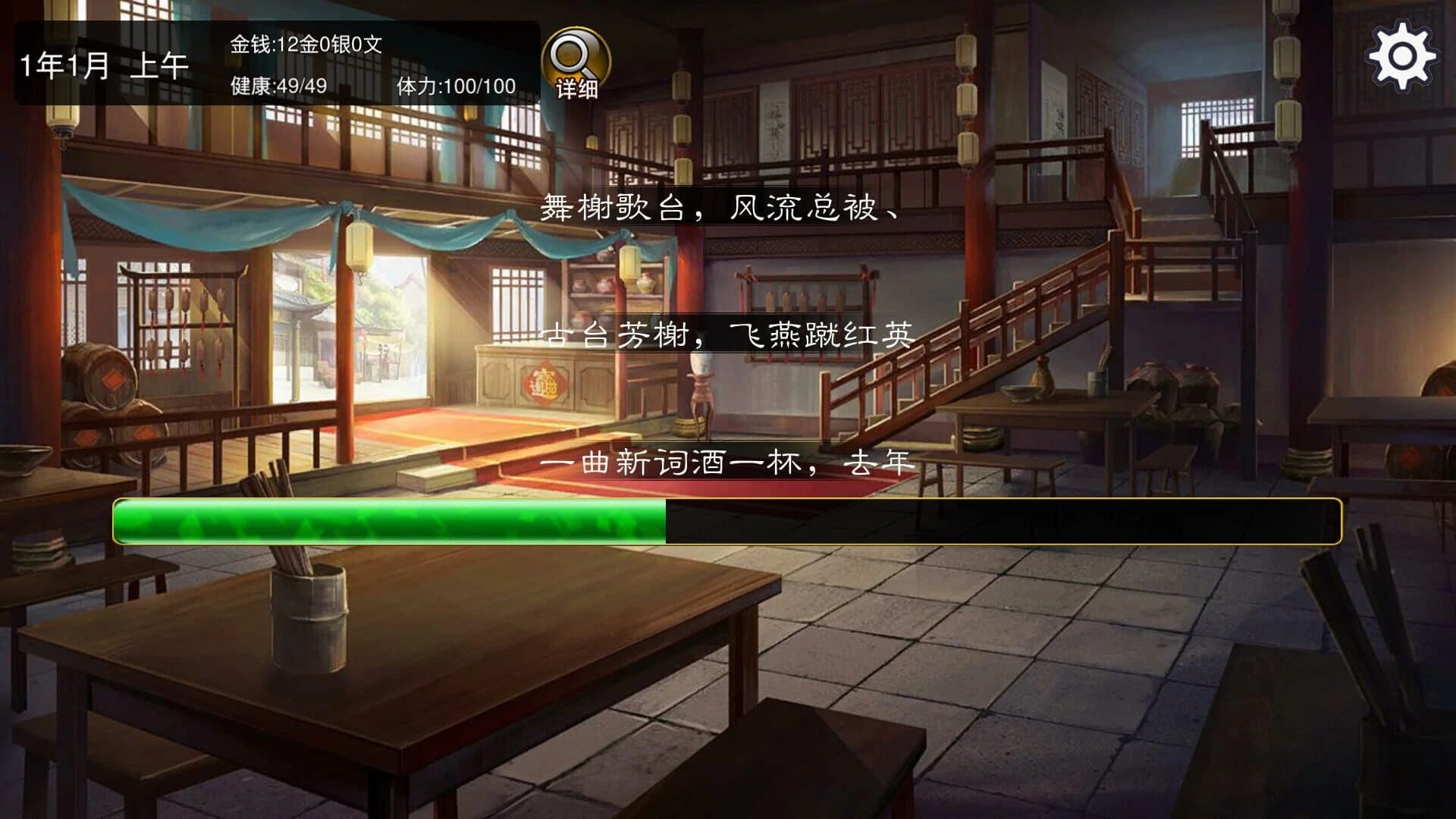 Grand Lord Auto screenshot 1