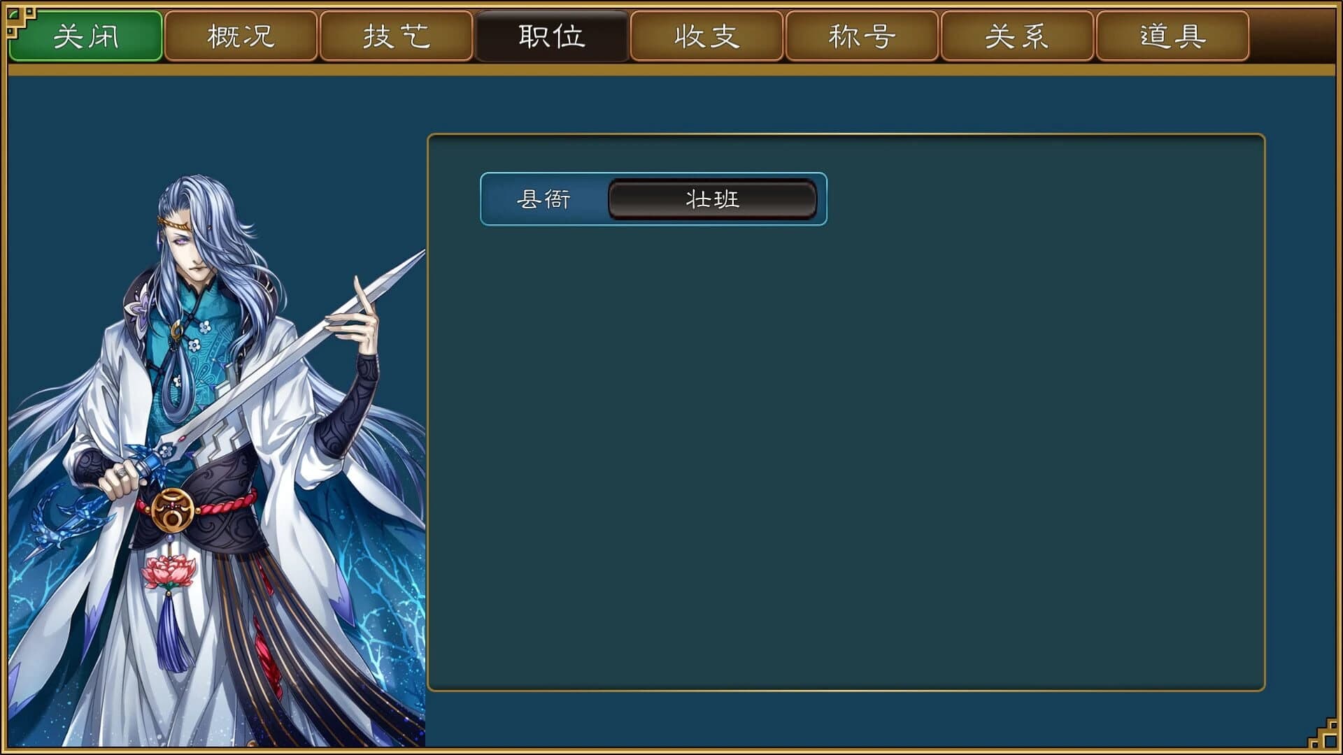 Grand Lord Auto screenshot 14