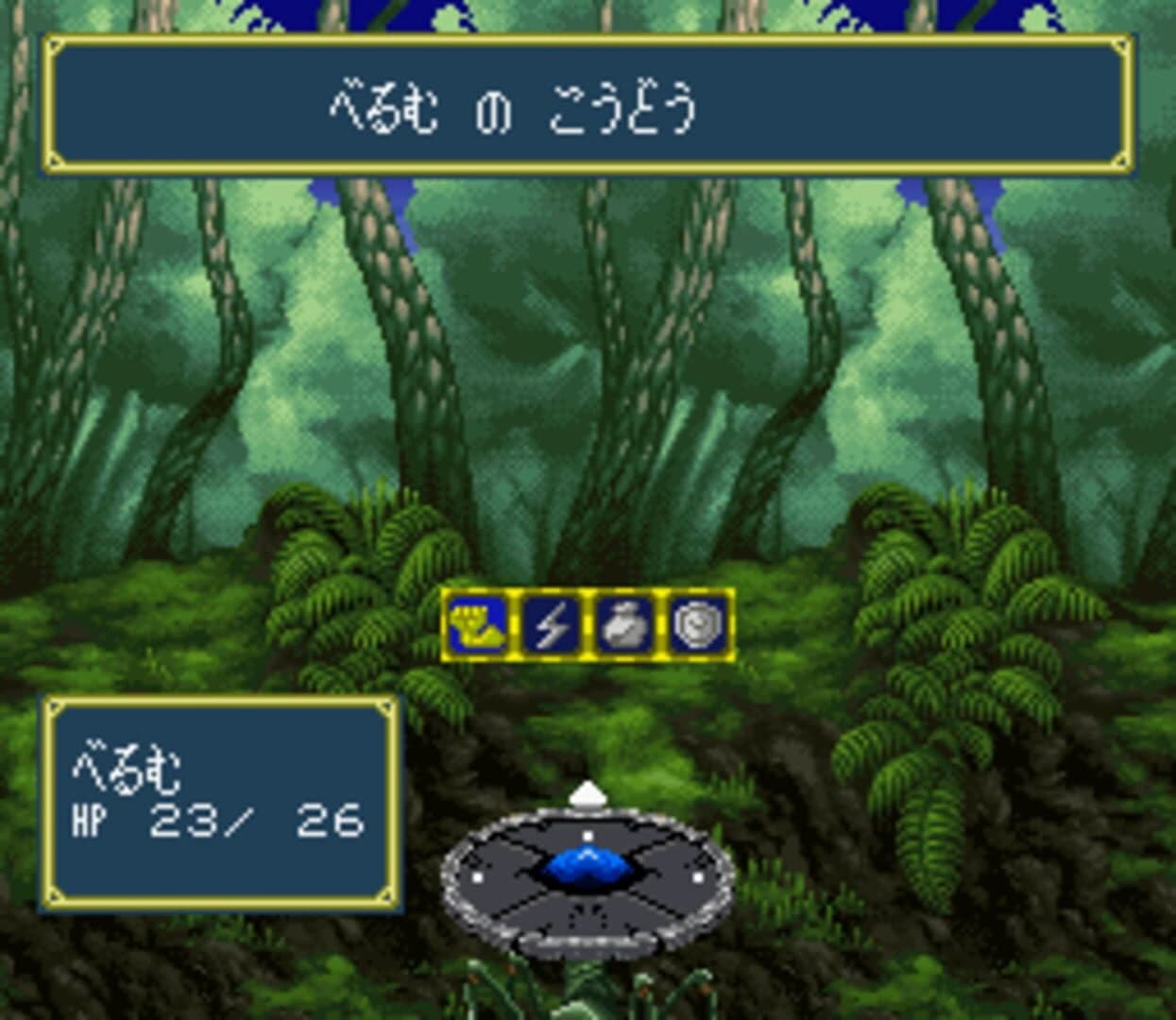 Granhistoria: Genshi Sekaiki screenshot 2