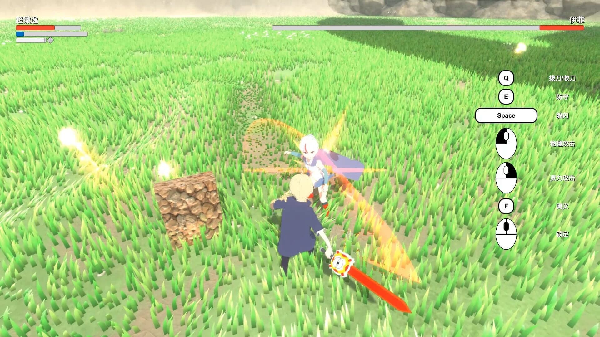 Green Field Silver Tree screenshot 4