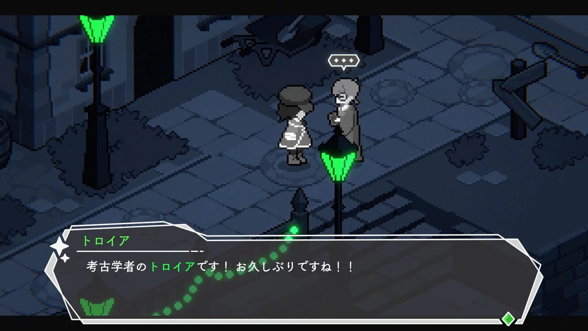 Green Light screenshot 4