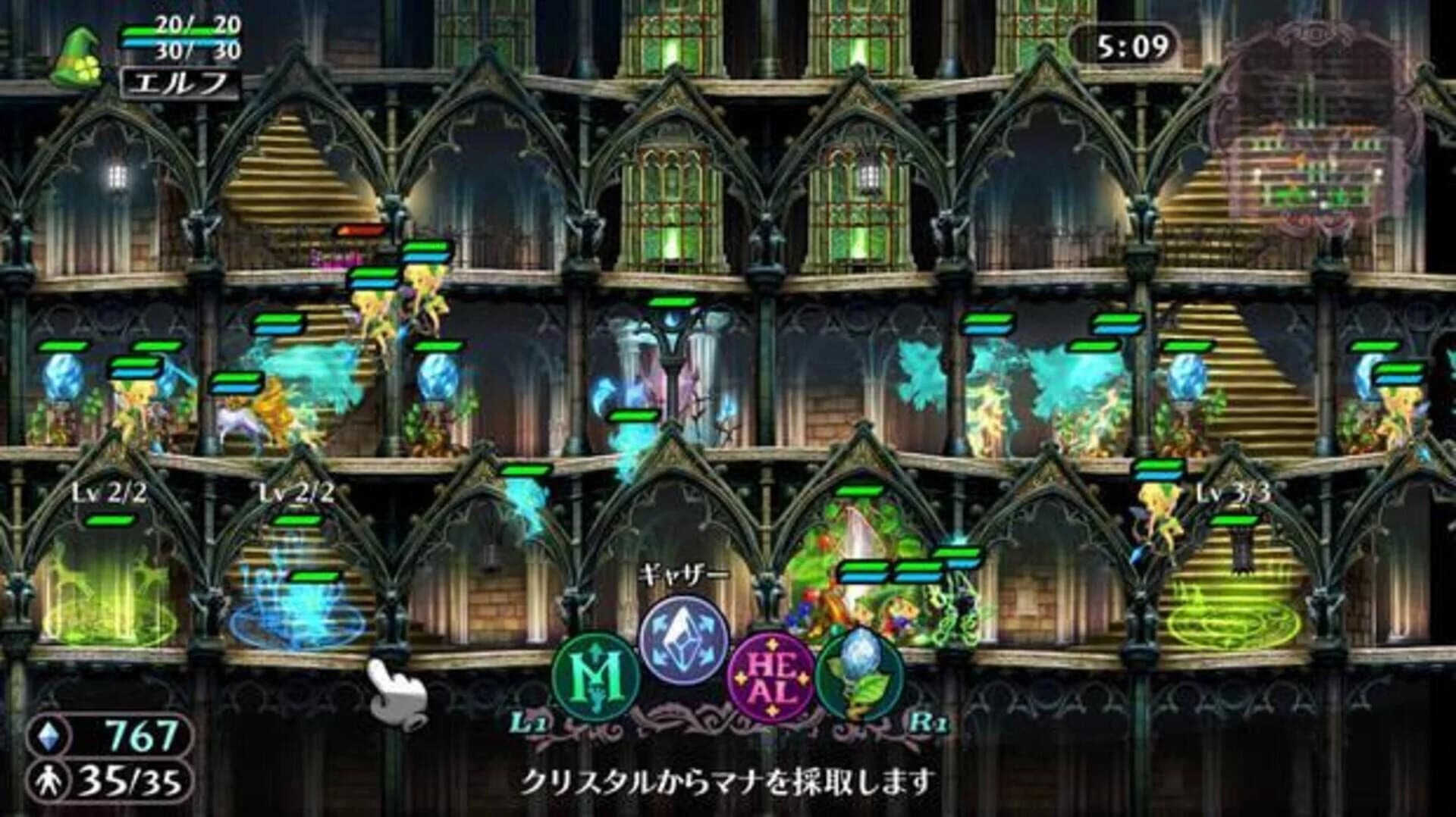 GrimGrimoire OnceMore screenshot 2