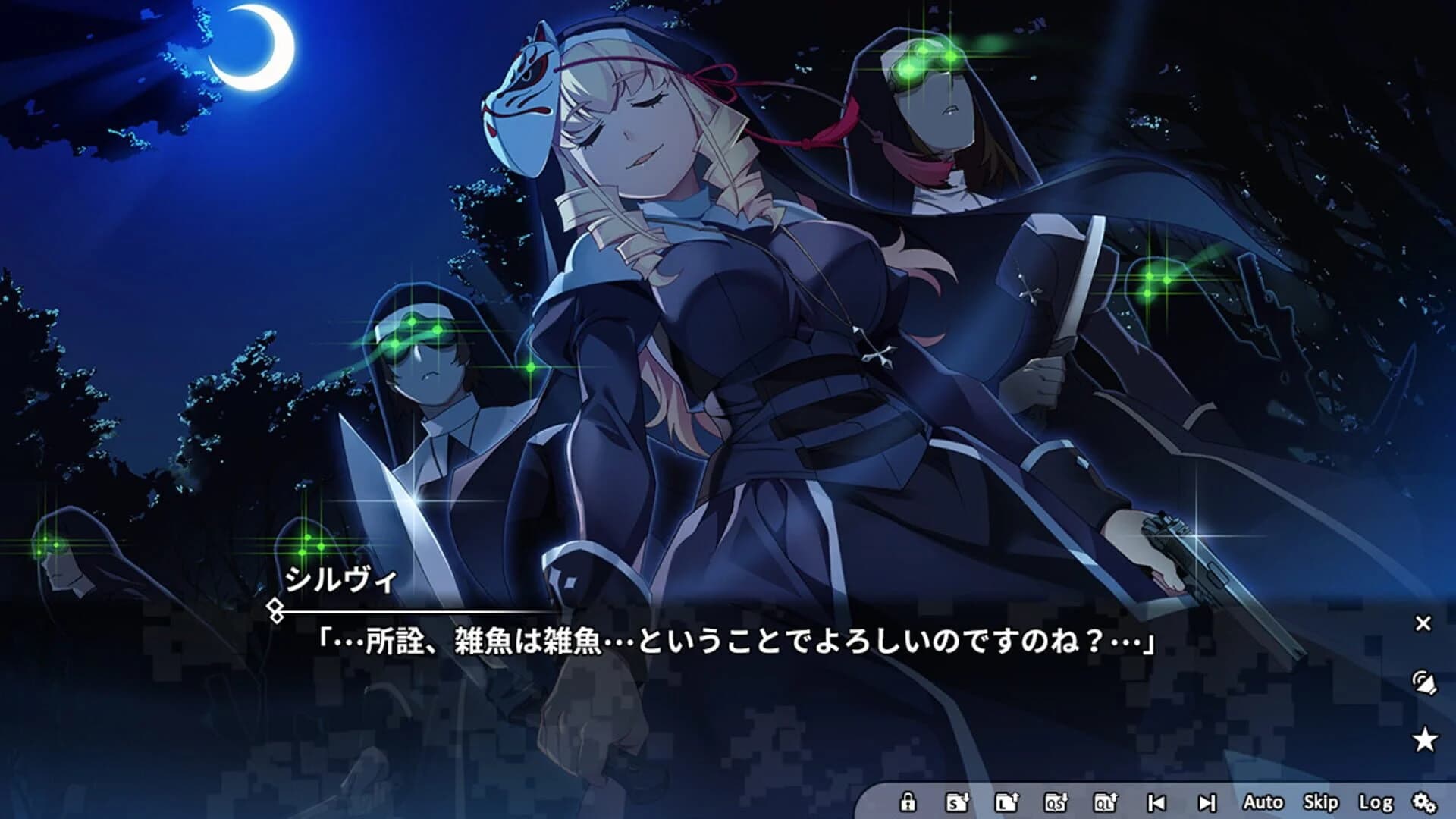 Grisaia Phantom Trigger Vol.3 screenshot 3