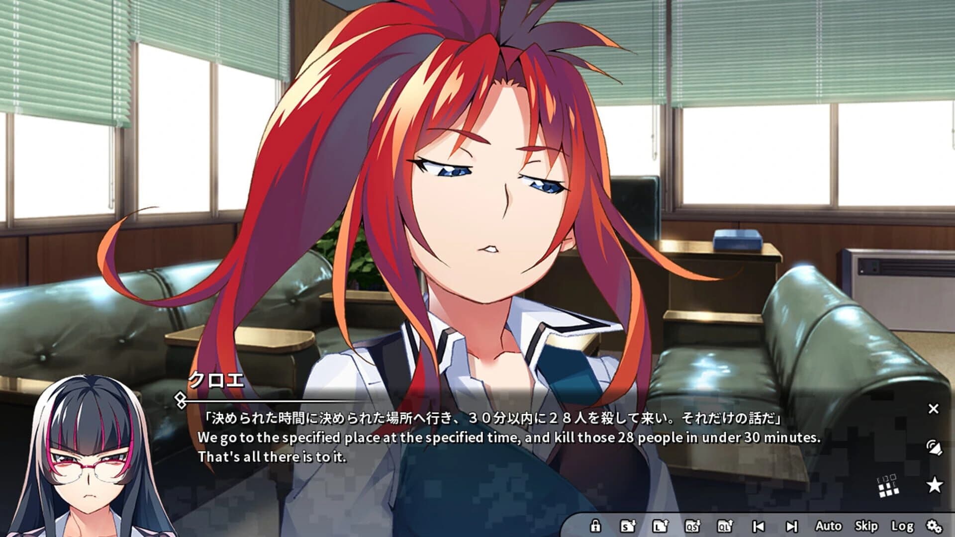 Grisaia Phantom Trigger Vol.6 screenshot 2
