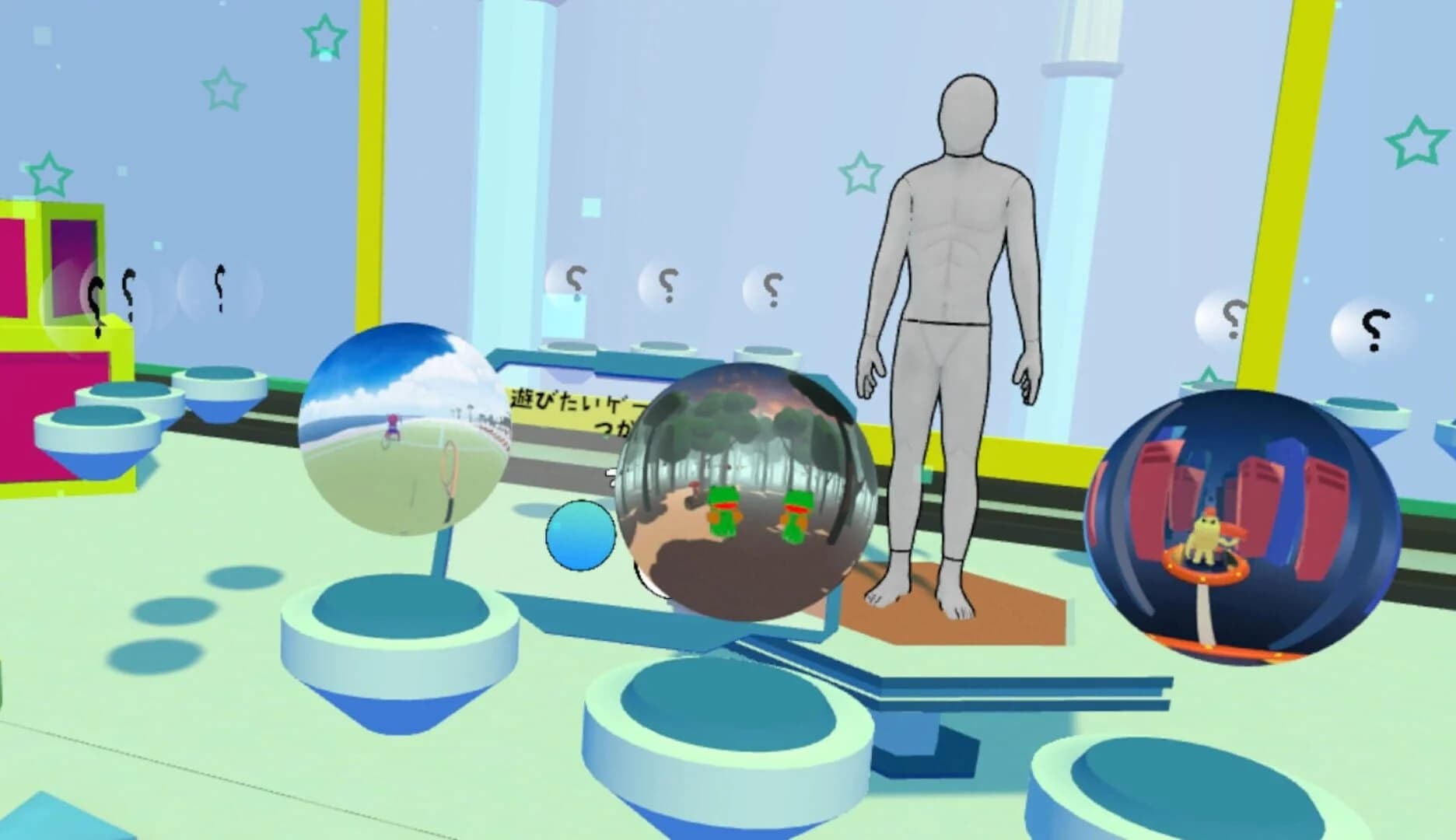 Groove Fit Kingdom! screenshot 3