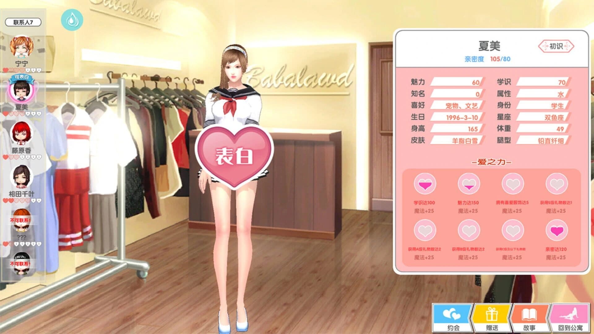 Guāng yǔ Àn zhī Liàn Qǔ screenshot 2