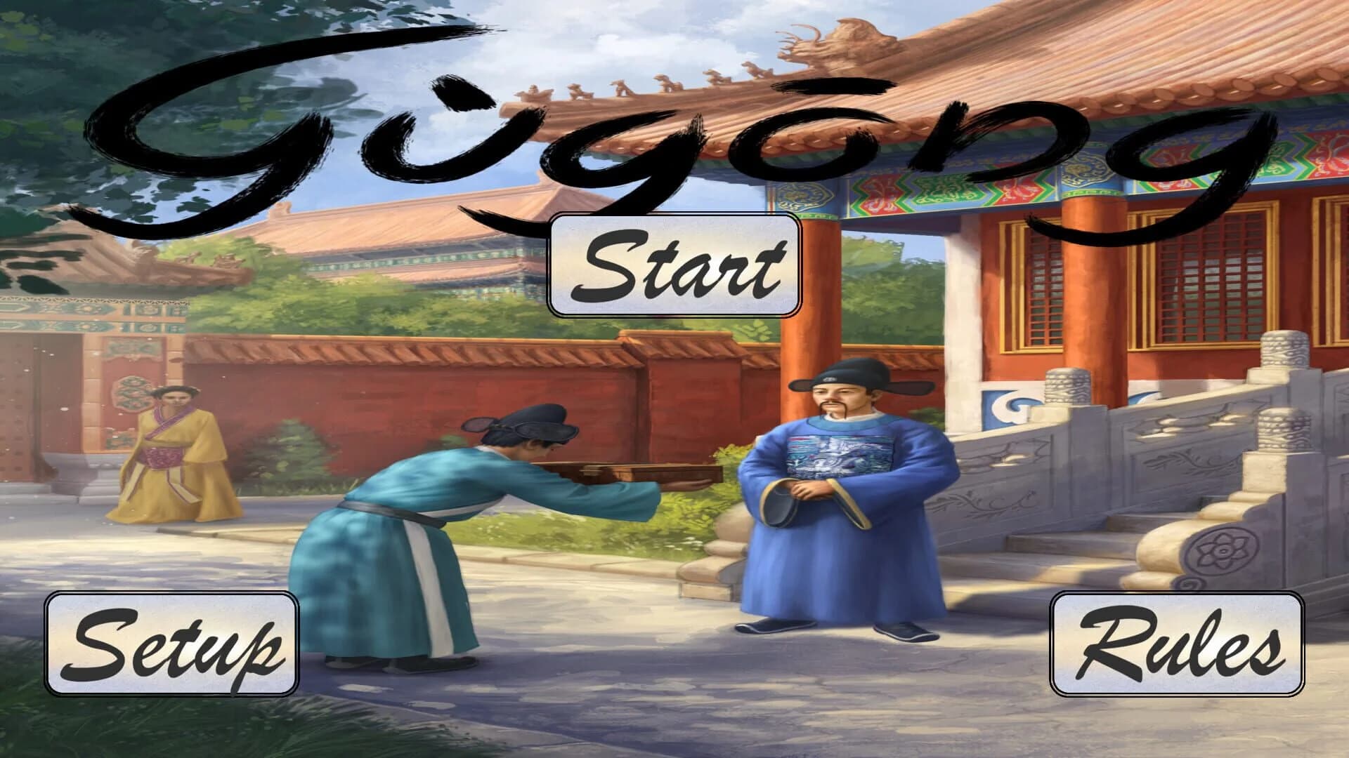 Gugong screenshot 1