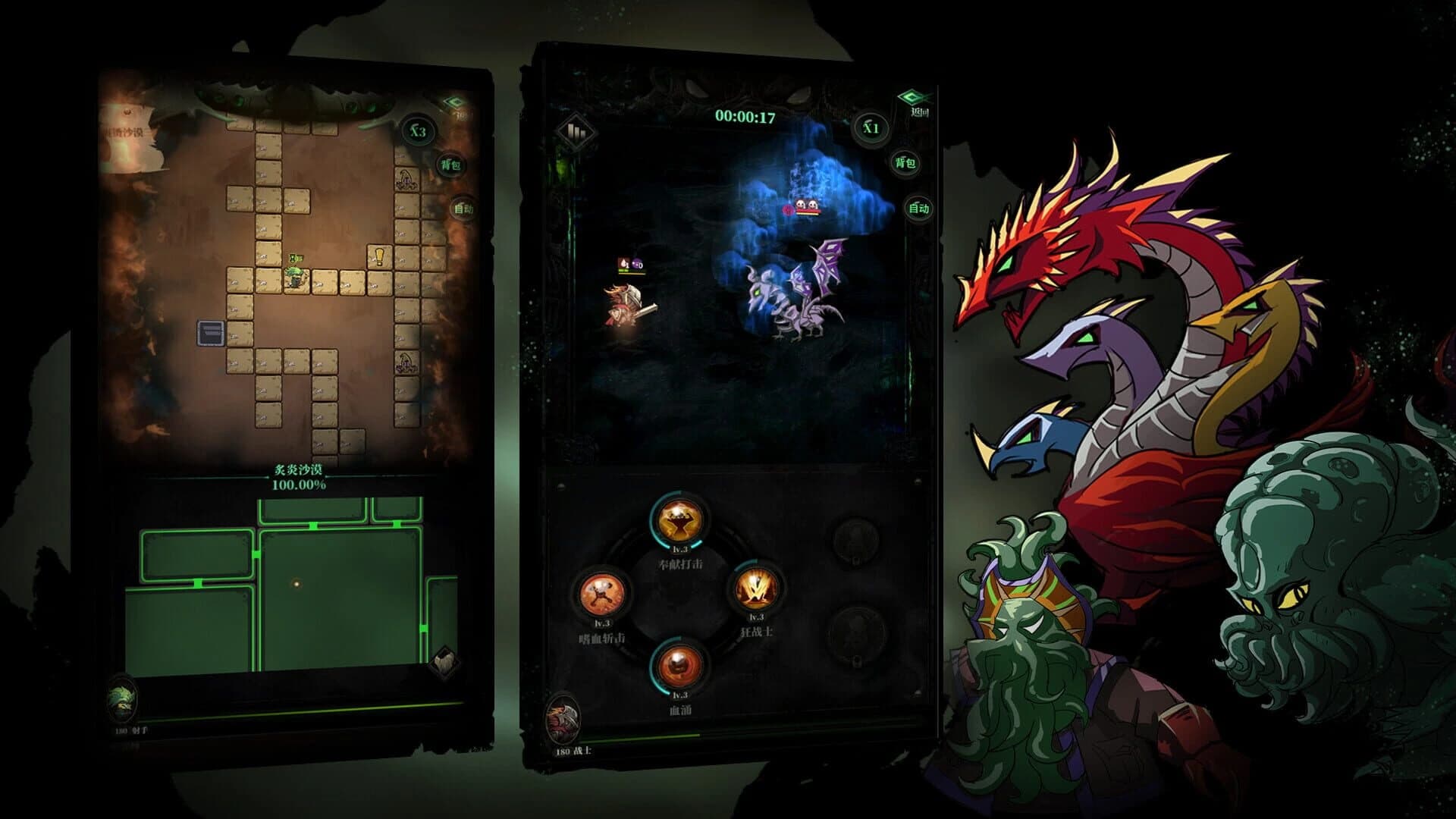 Guilty: Ashlar screenshot 4