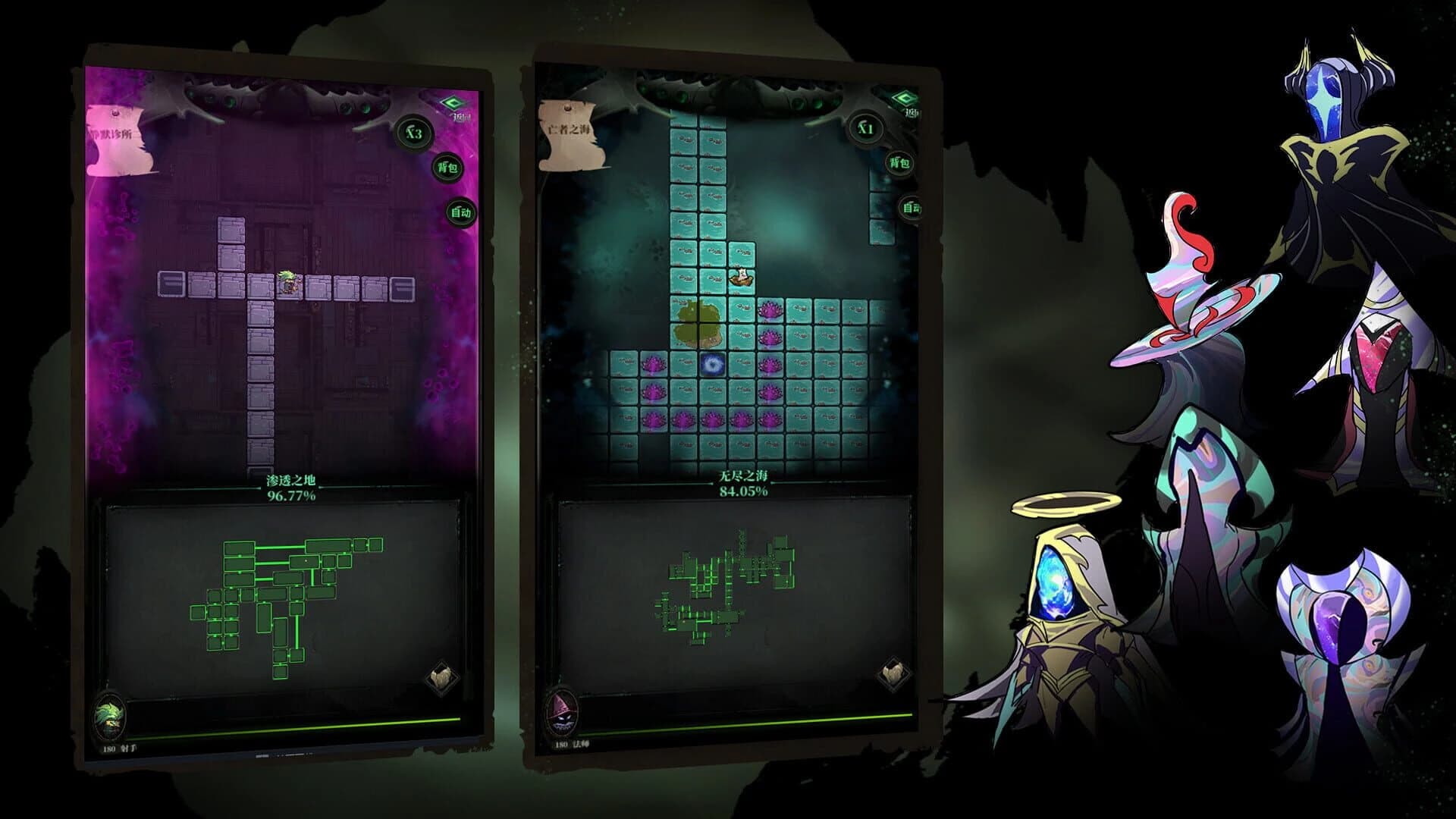 Guilty: Ashlar screenshot 2