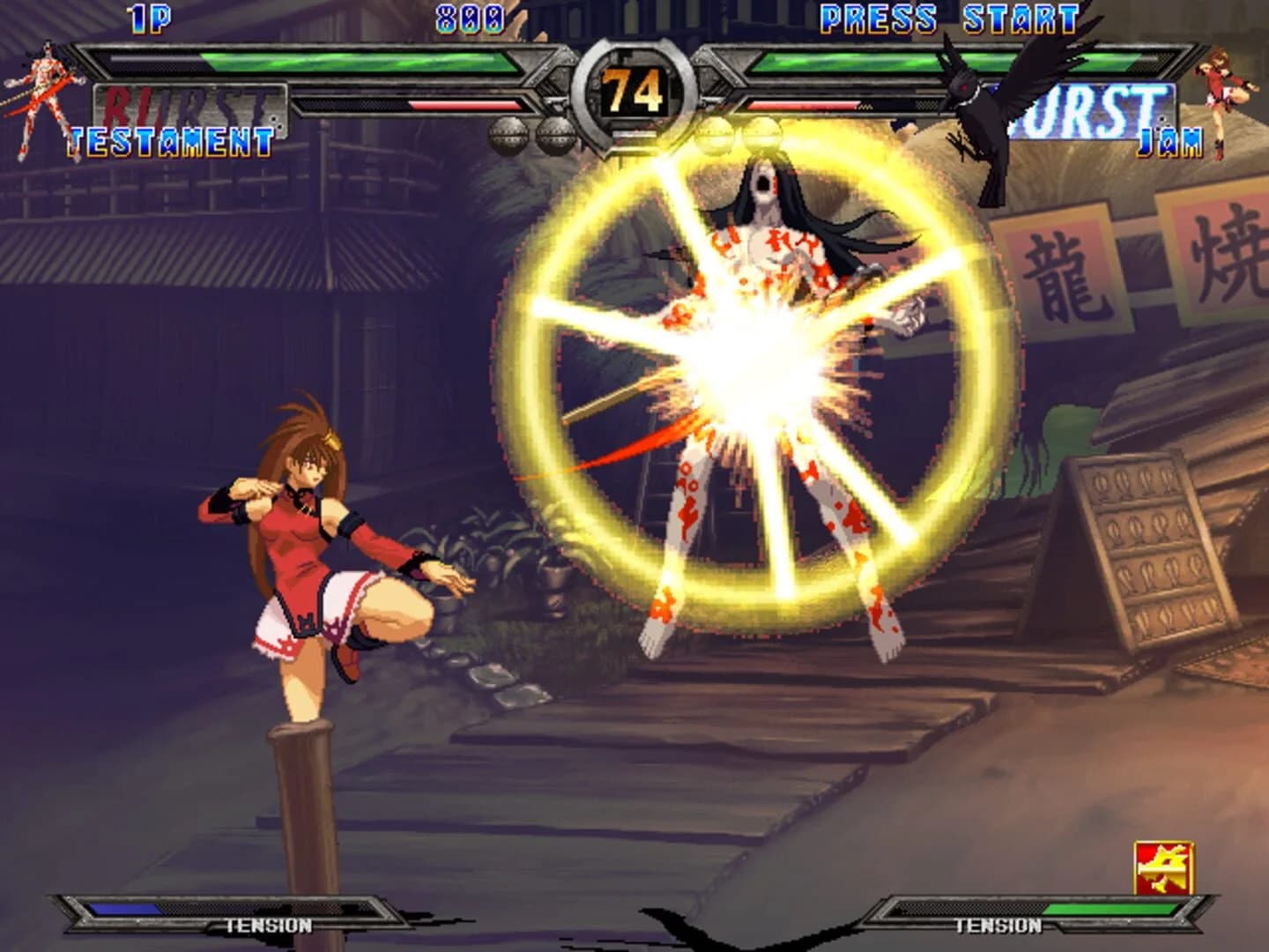 Guilty Gear X2 screenshot 5