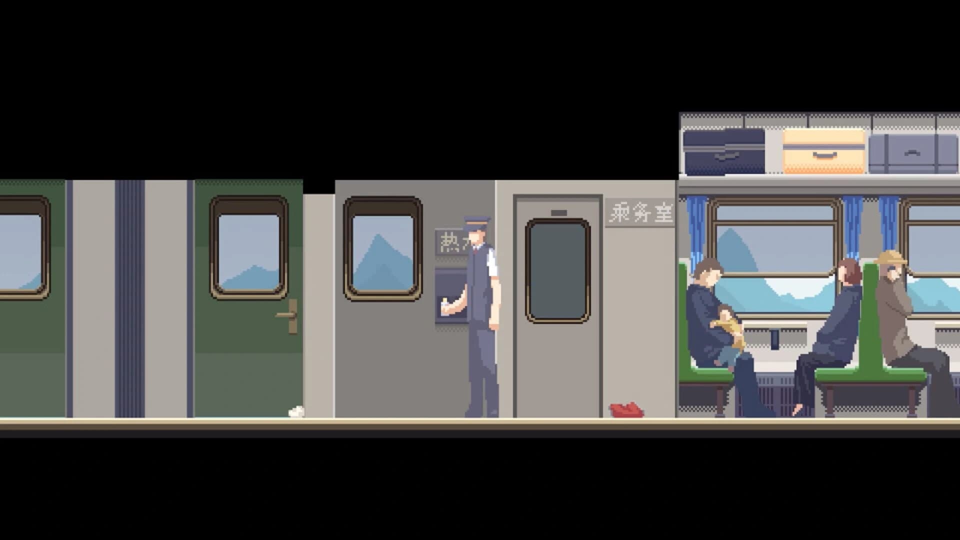 Guītú screenshot 4