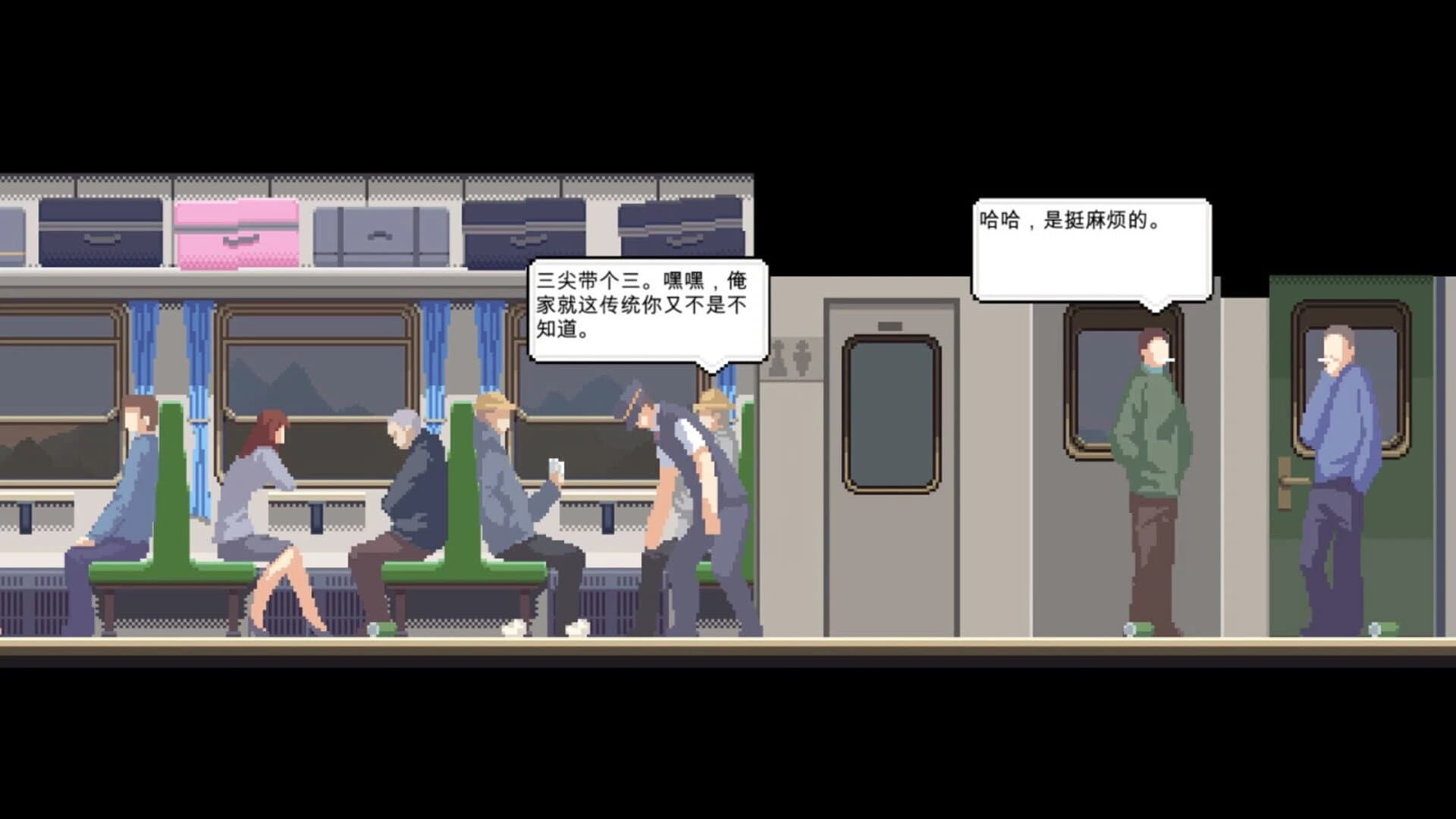 Guītú screenshot 3