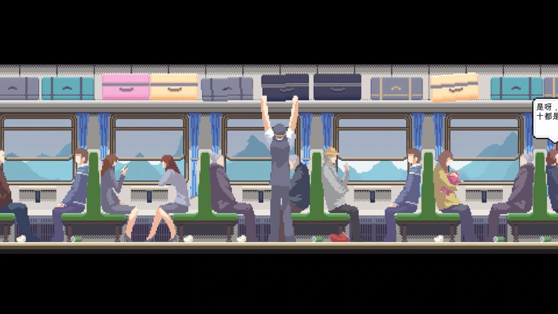 Guītú screenshot 1