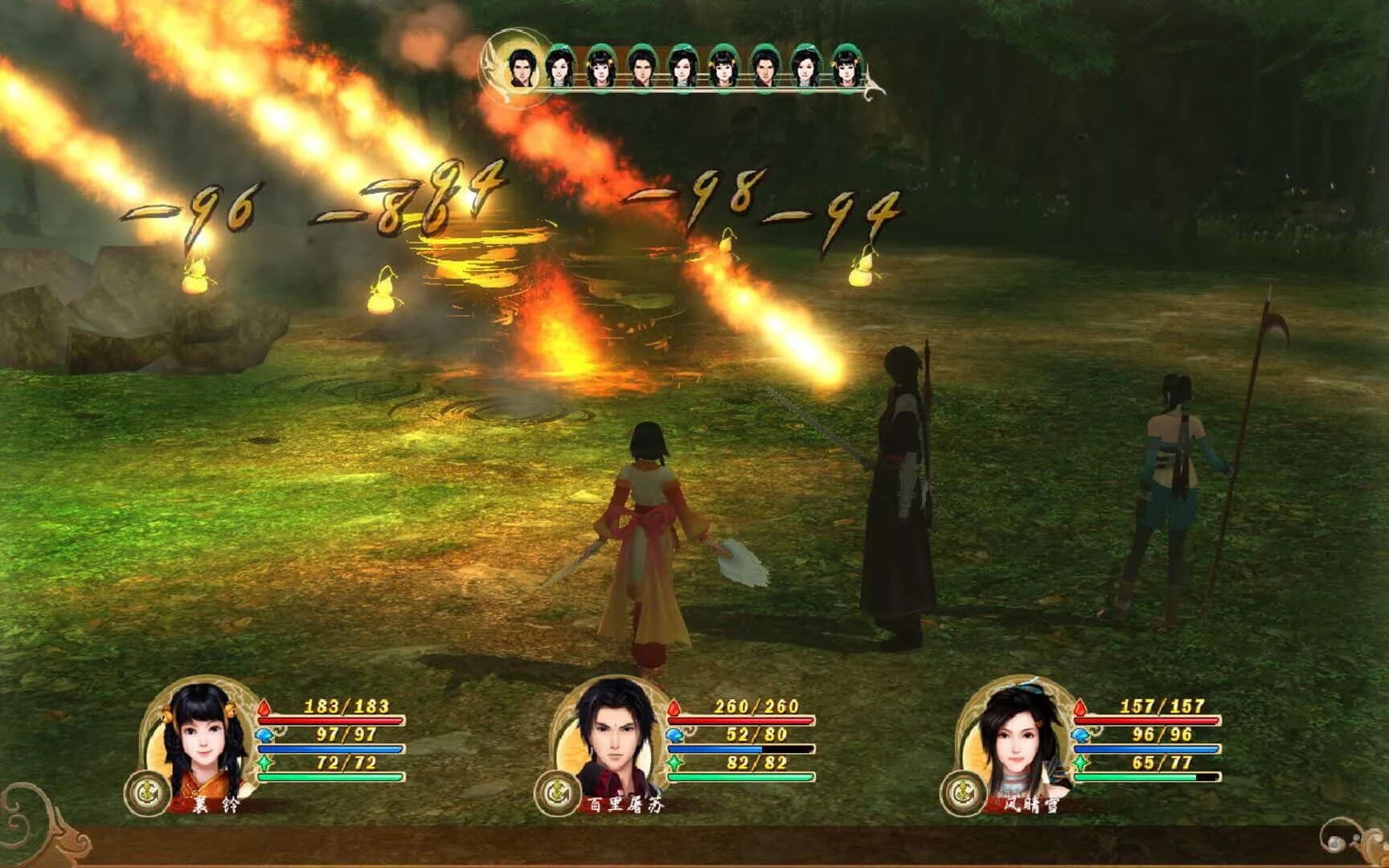 GuJian screenshot 3
