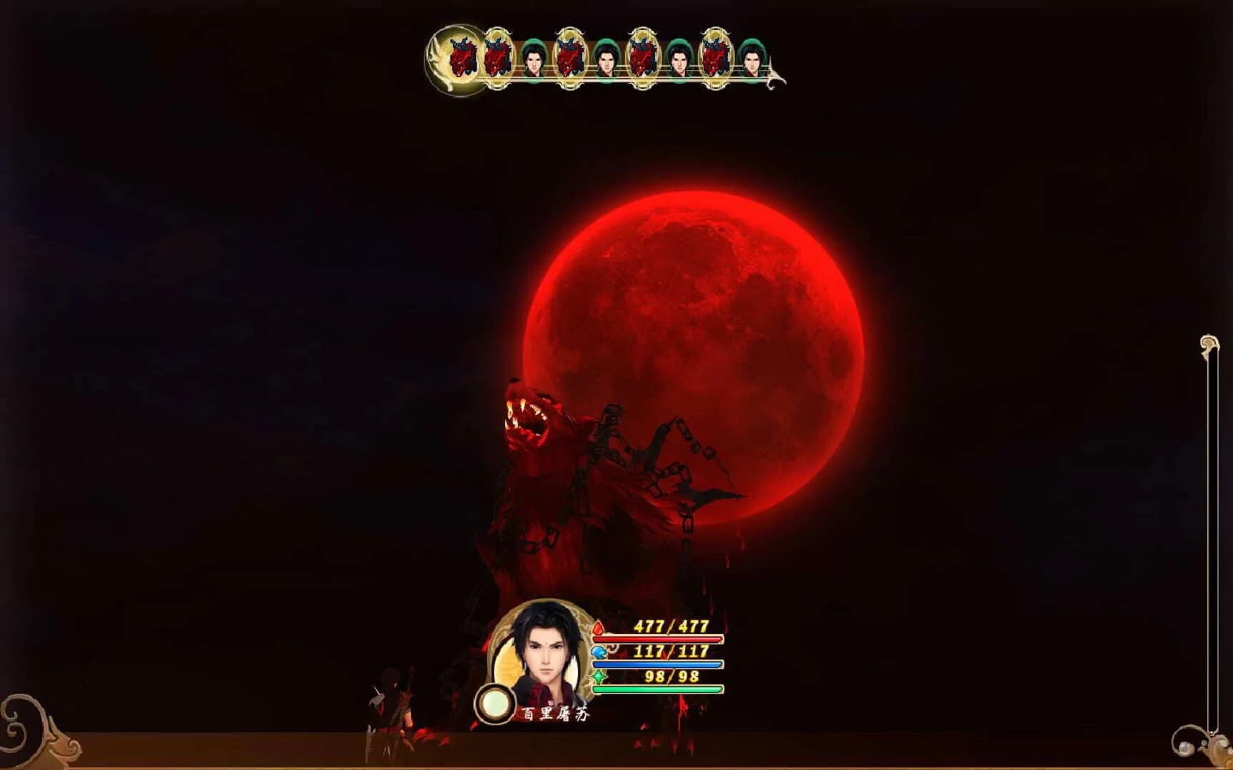 GuJian screenshot 4