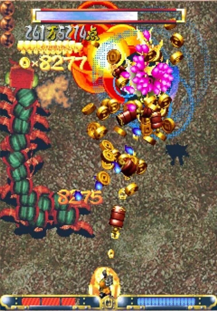 Guwange screenshot 1