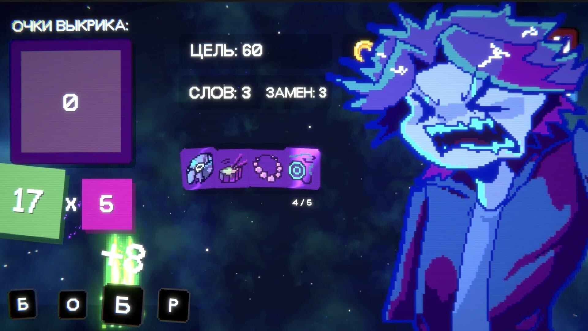 Gvalt screenshot 5
