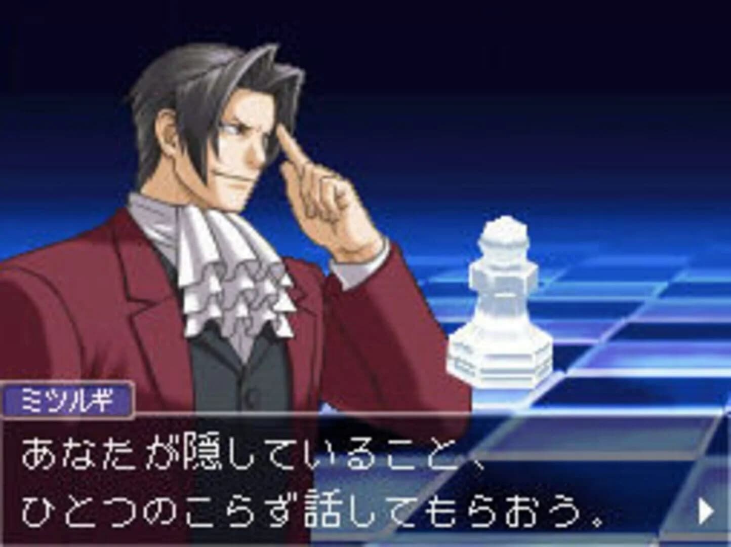 Gyakuten Kenji 2 screenshot 1