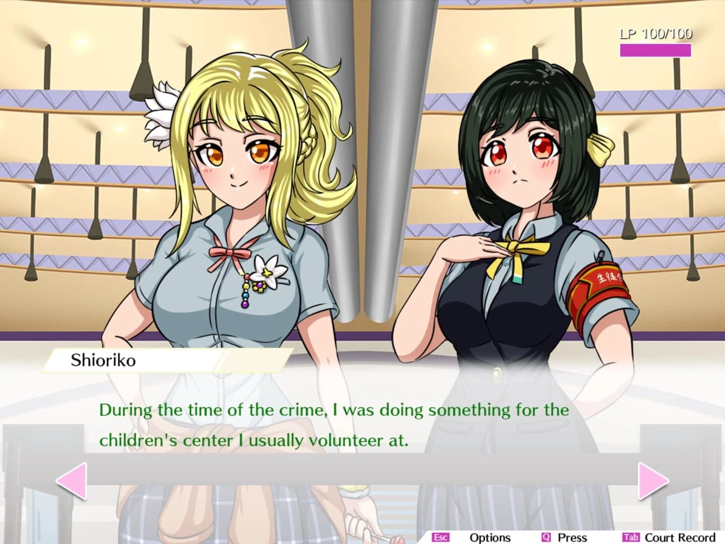Gyakuten Live! screenshot 1