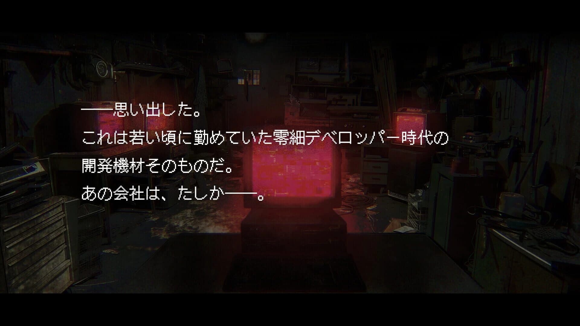 H9: Origin screenshot 3