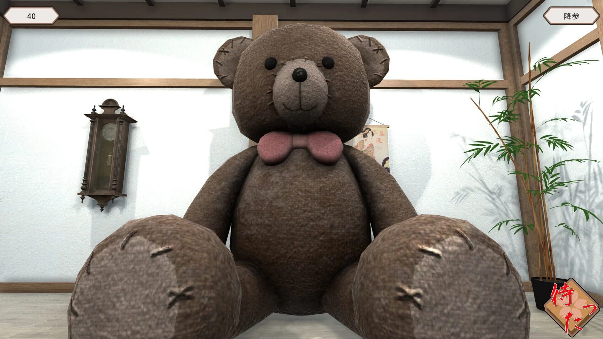 HachikanShogi Matta Ari screenshot 4