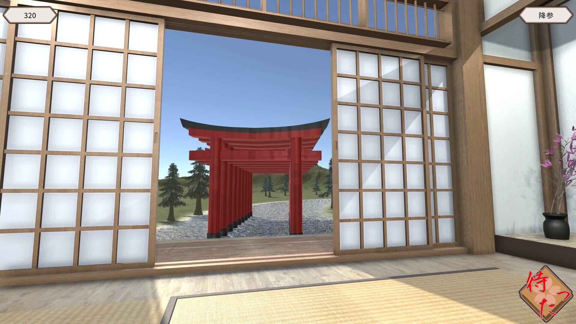 HachikanShogi Matta Ari screenshot 2