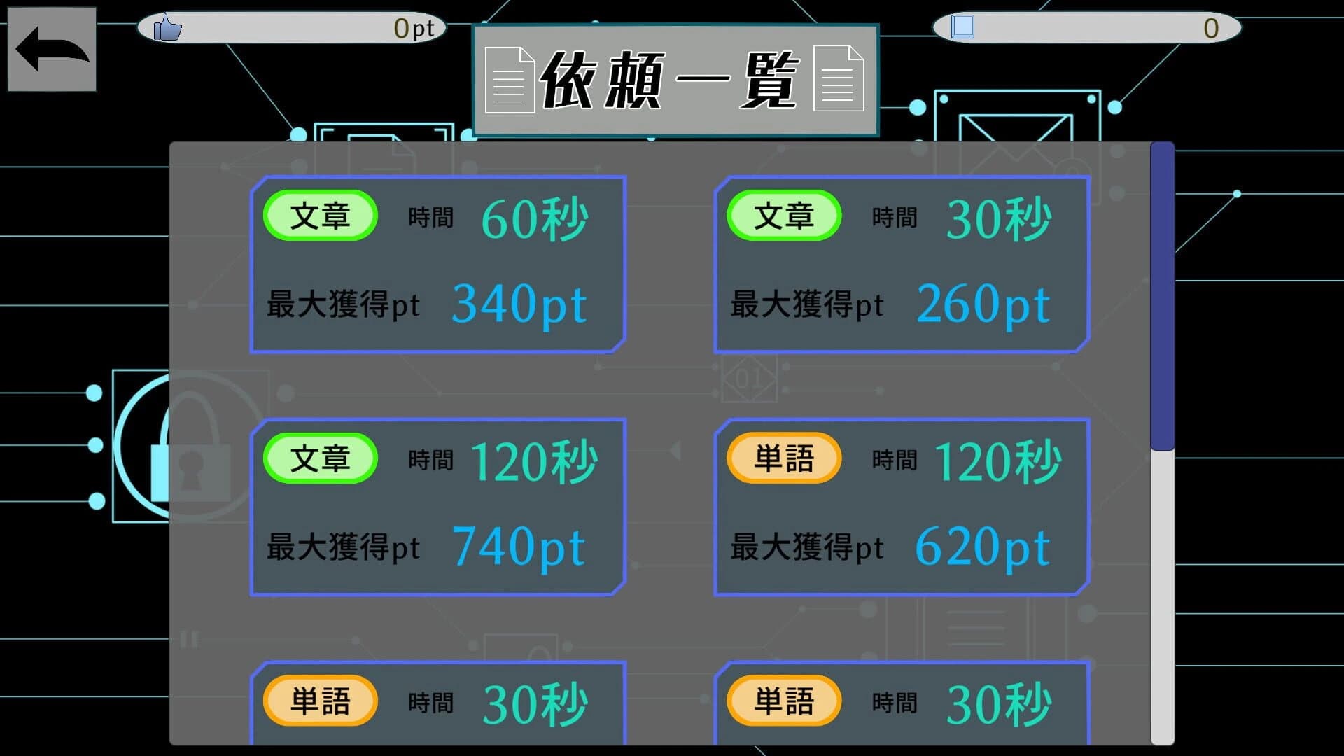 Hacker Typing screenshot 1
