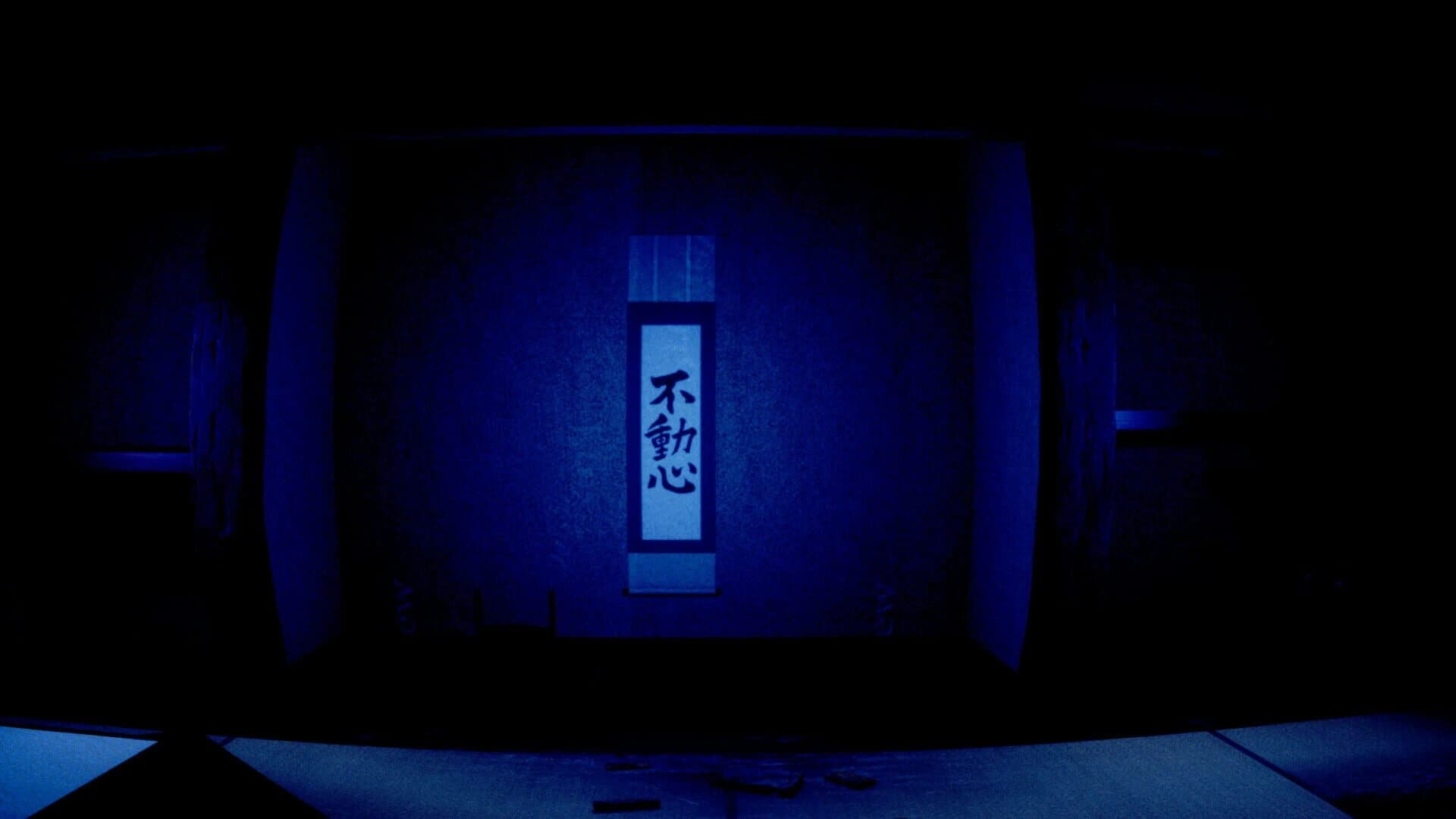 Hai Shuuraku Tansaku screenshot 3