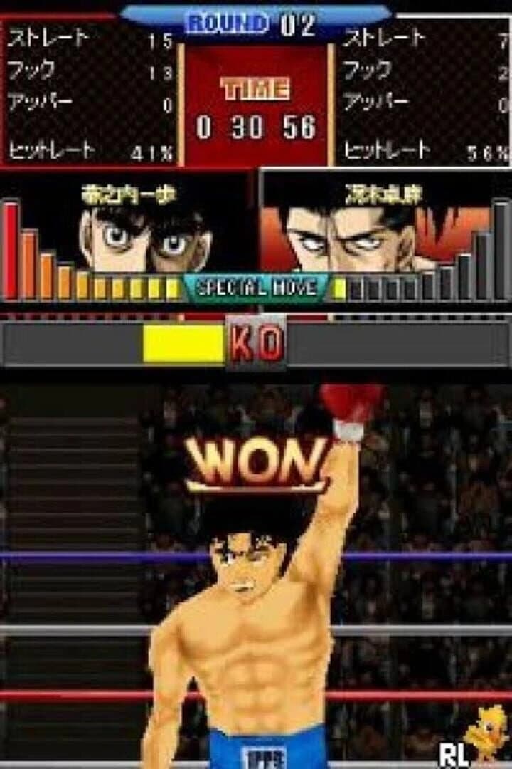 Hajime no Ippo: The Fighting! DS screenshot 1