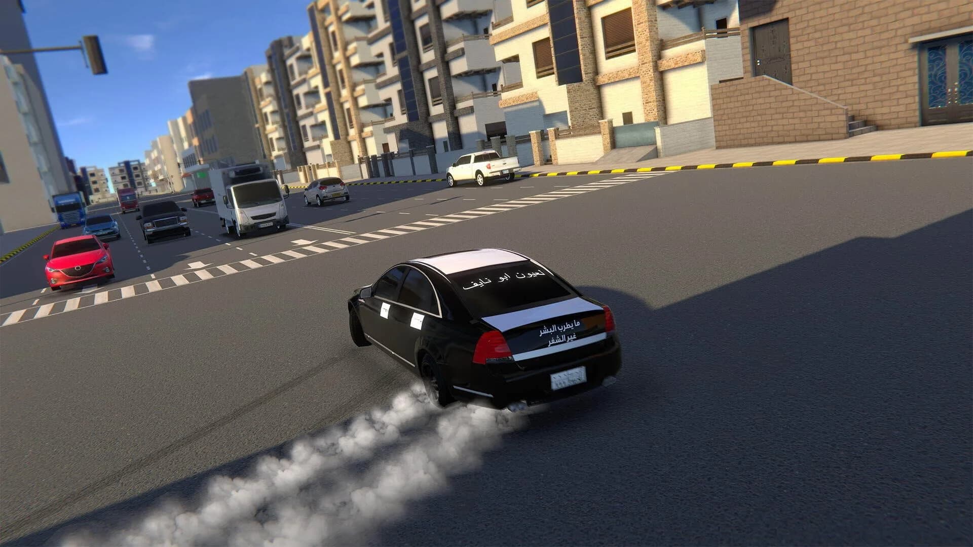 Hajwala screenshot 1