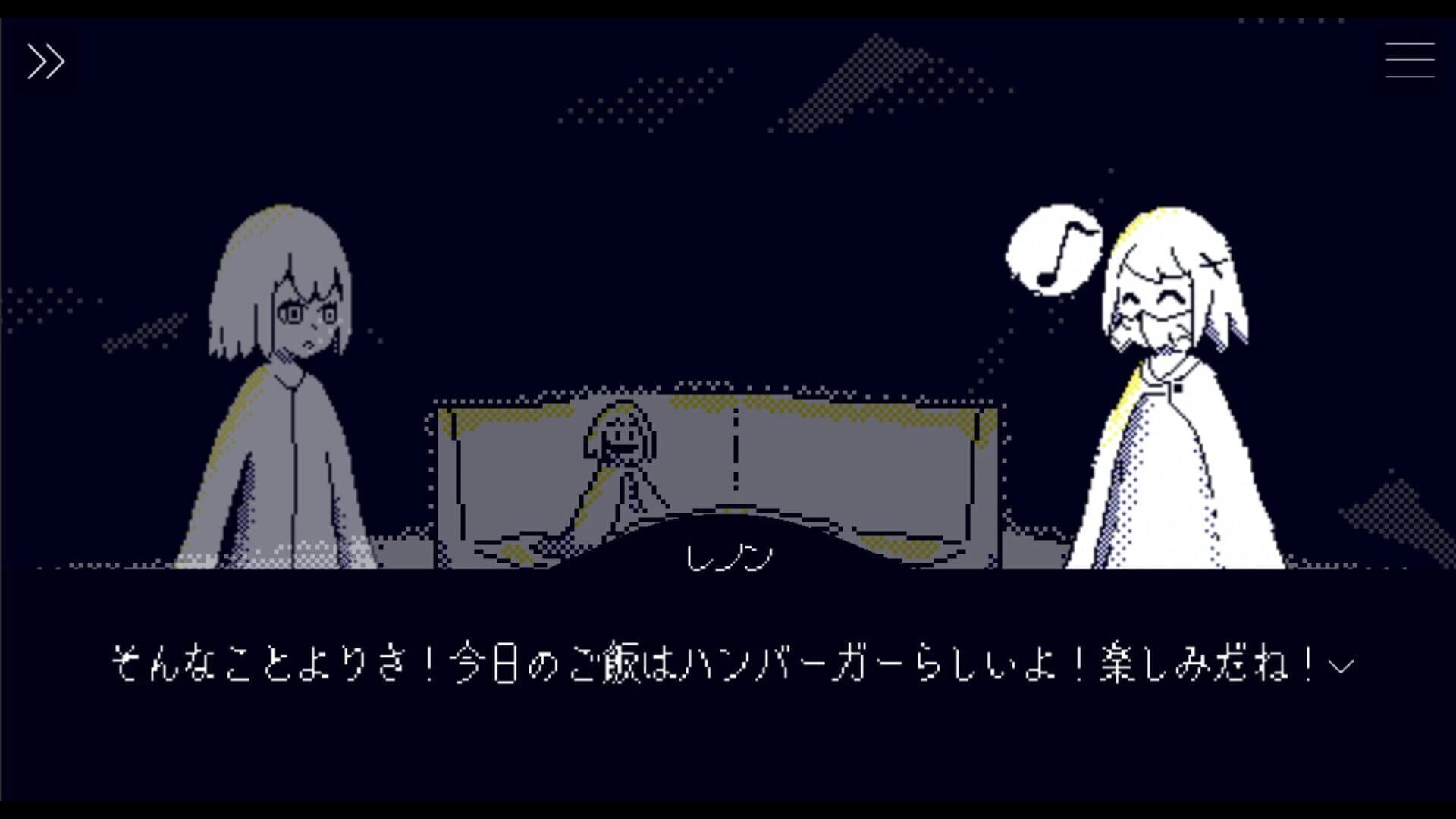 Hakobune Kibau screenshot 1