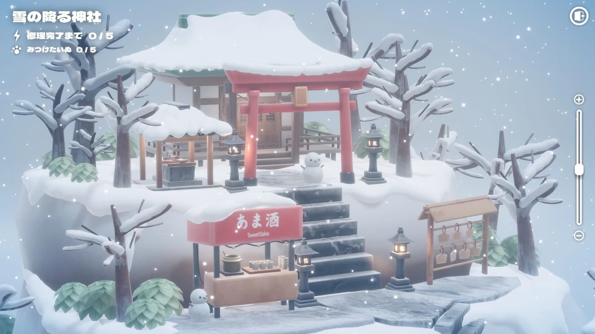 Hakoniwa Electric screenshot 3