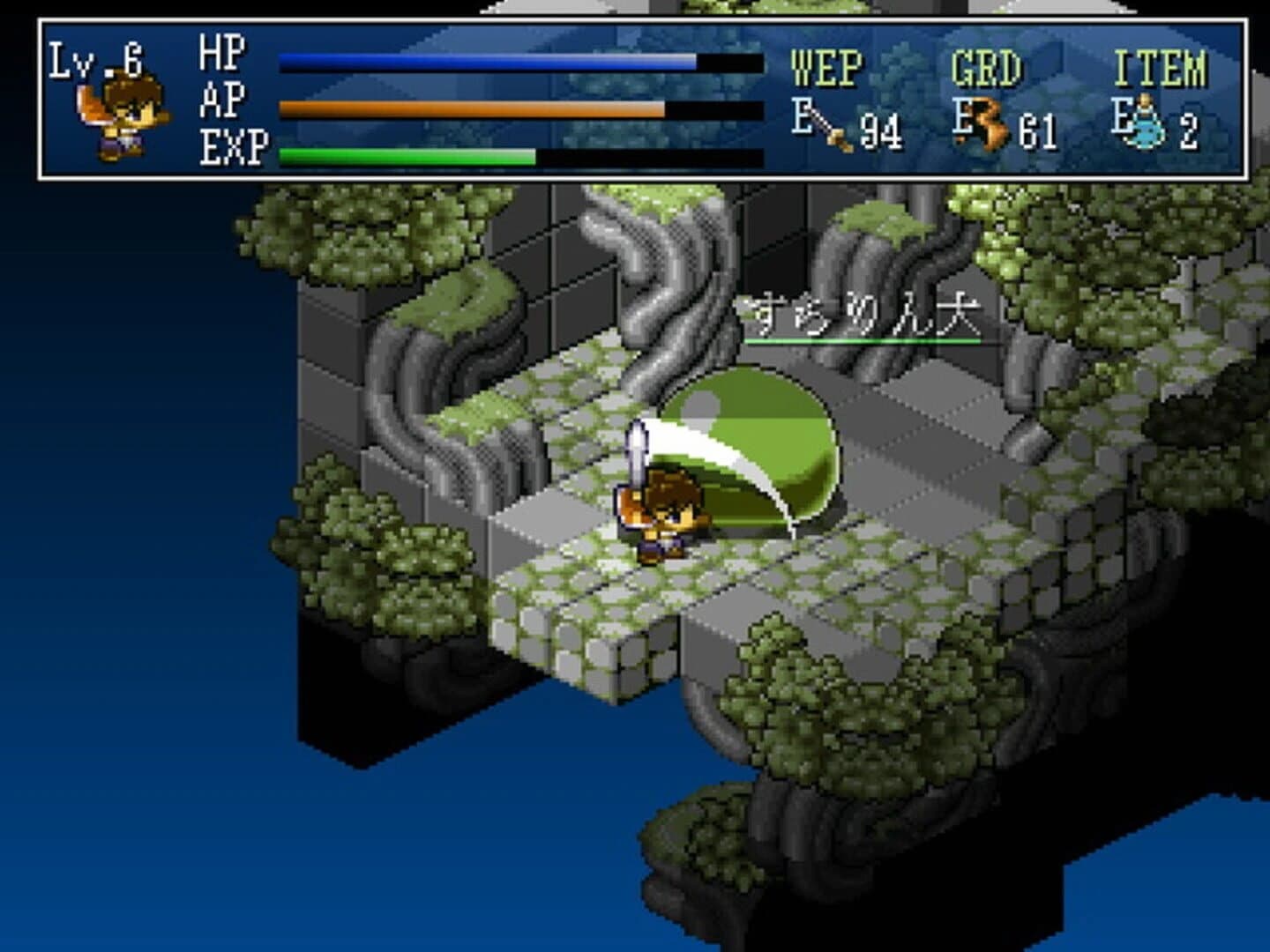 Hakoniwa Explorer screenshot 2