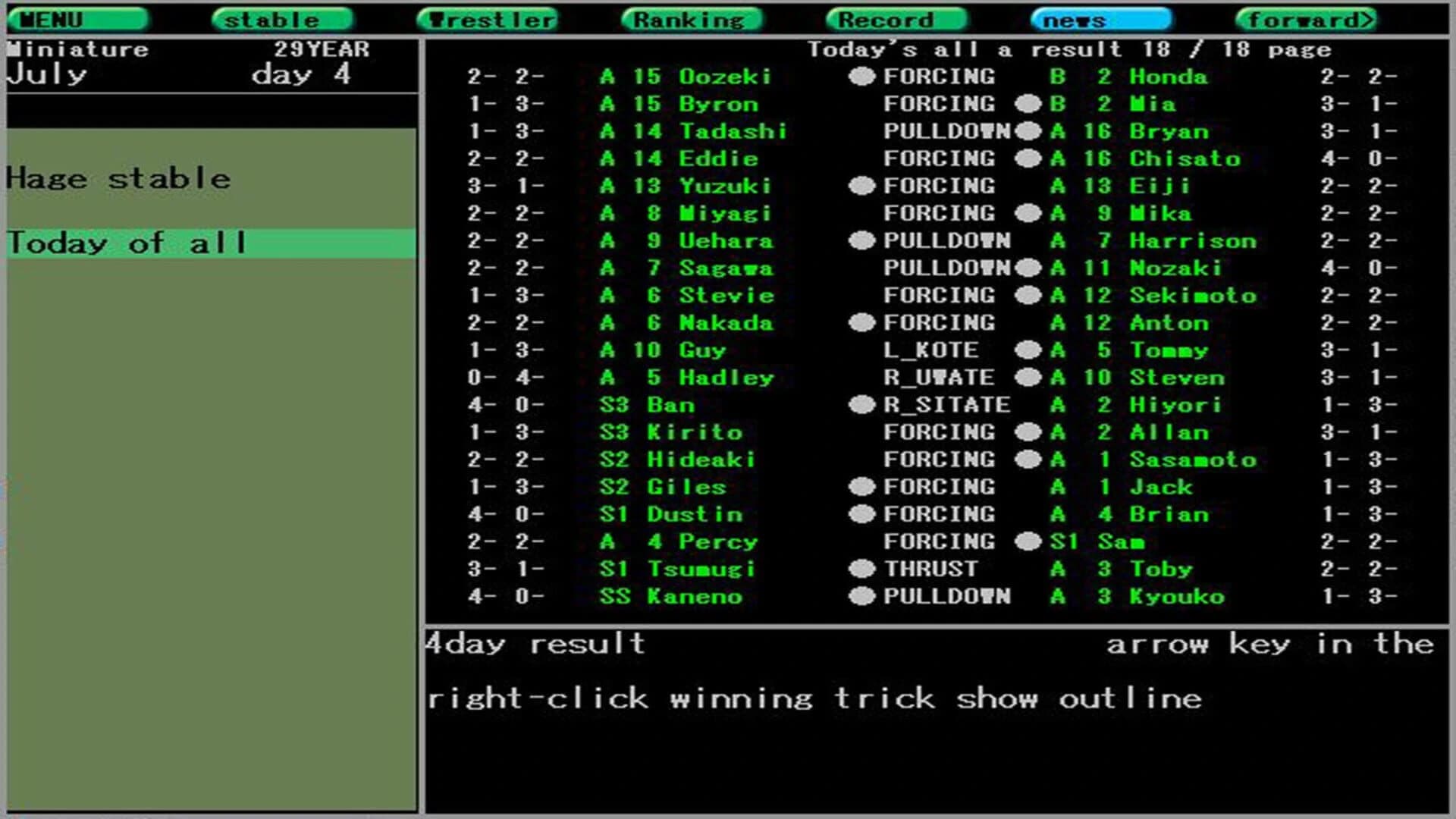 Hakoniwa Sumo screenshot 4