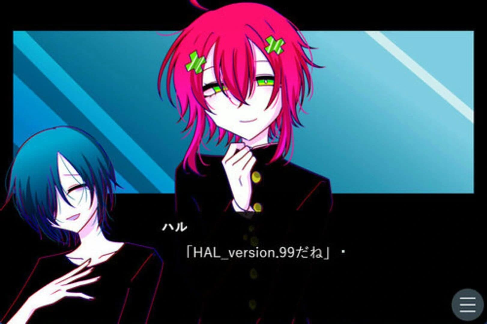 HAL_Ver99 screenshot 1