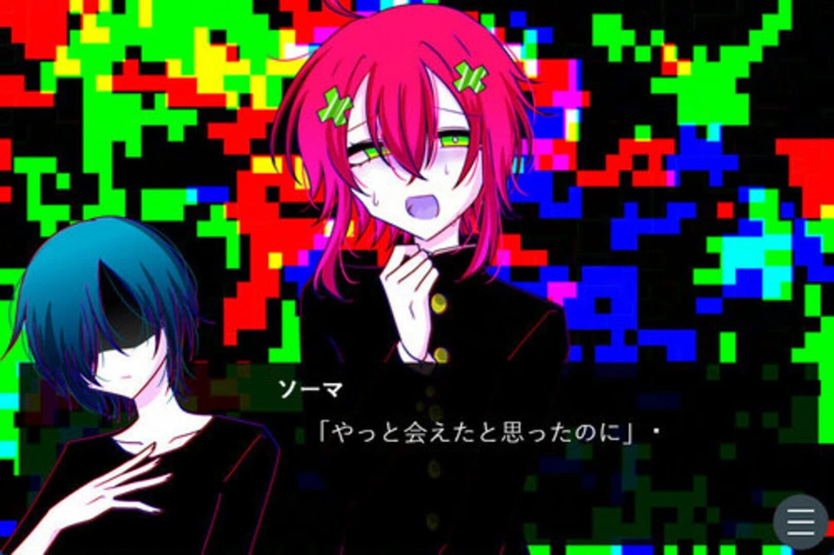 HAL_Ver99 screenshot 4