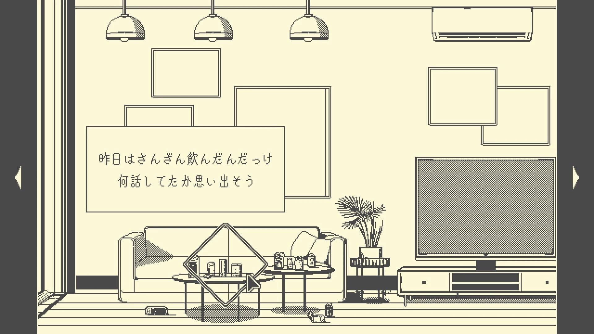 Halfmoon screenshot 3