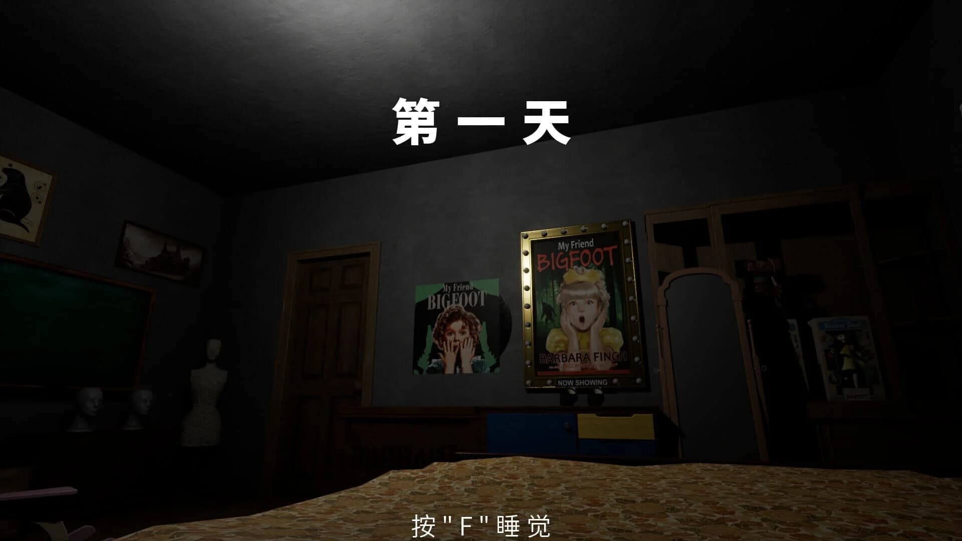 Hallucinations screenshot 4